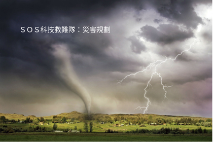 單集-封面