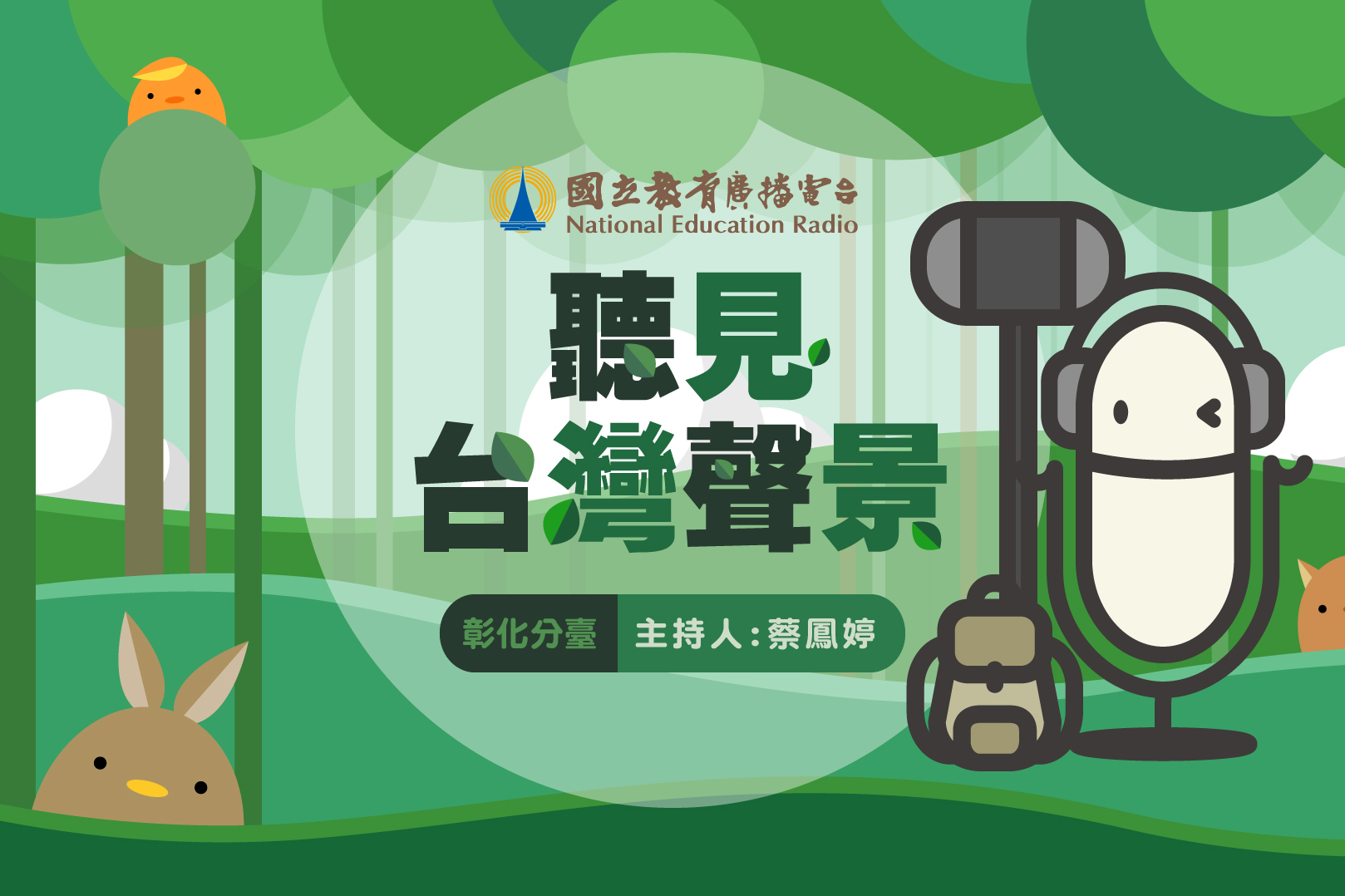 單集-封面