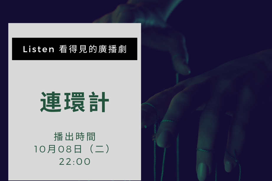 單集-封面