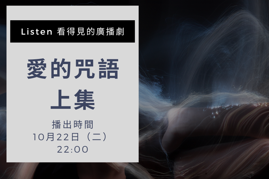 單集-封面