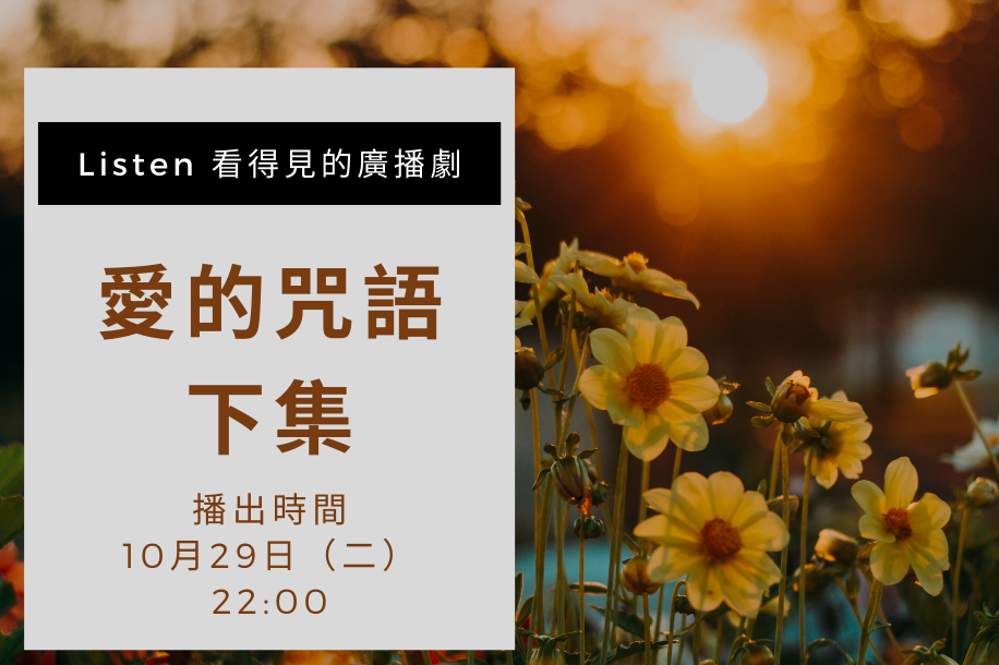 單集-封面