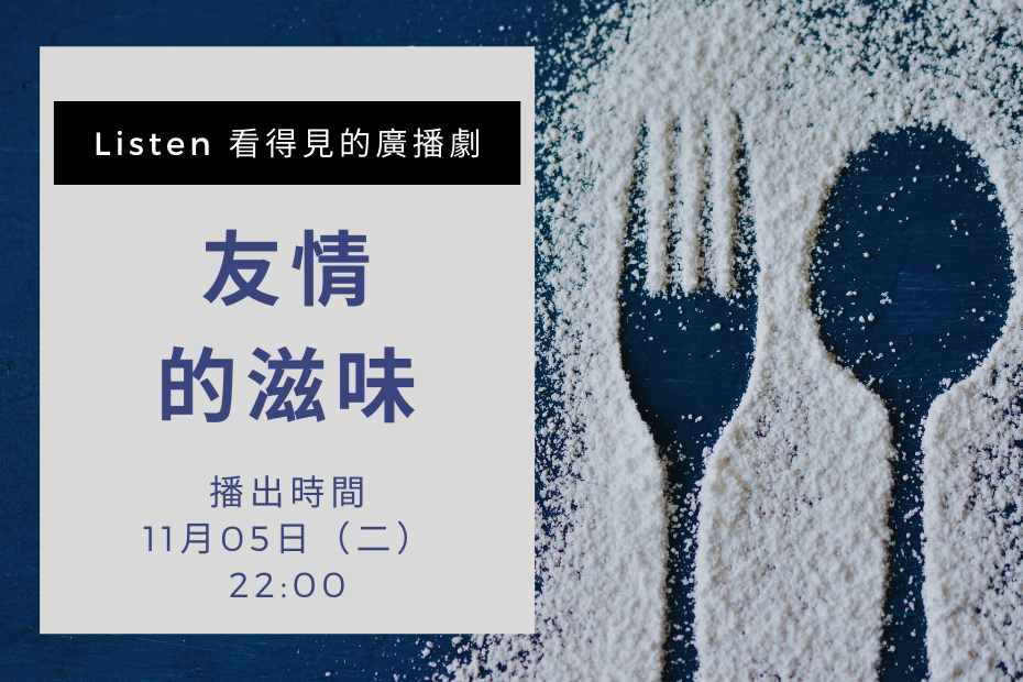 單集-封面