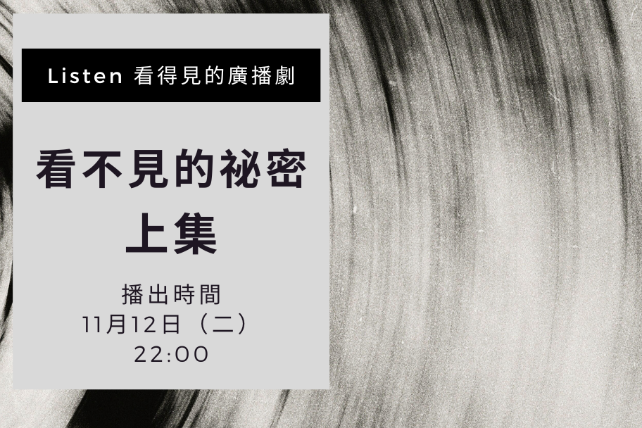 單集-封面