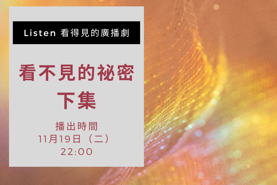 單集-封面