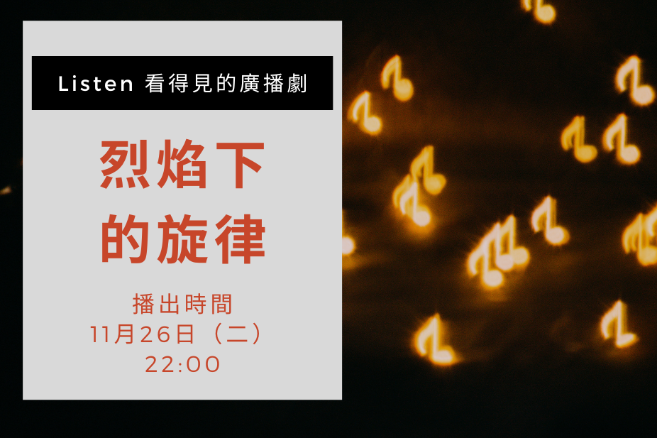 單集-封面