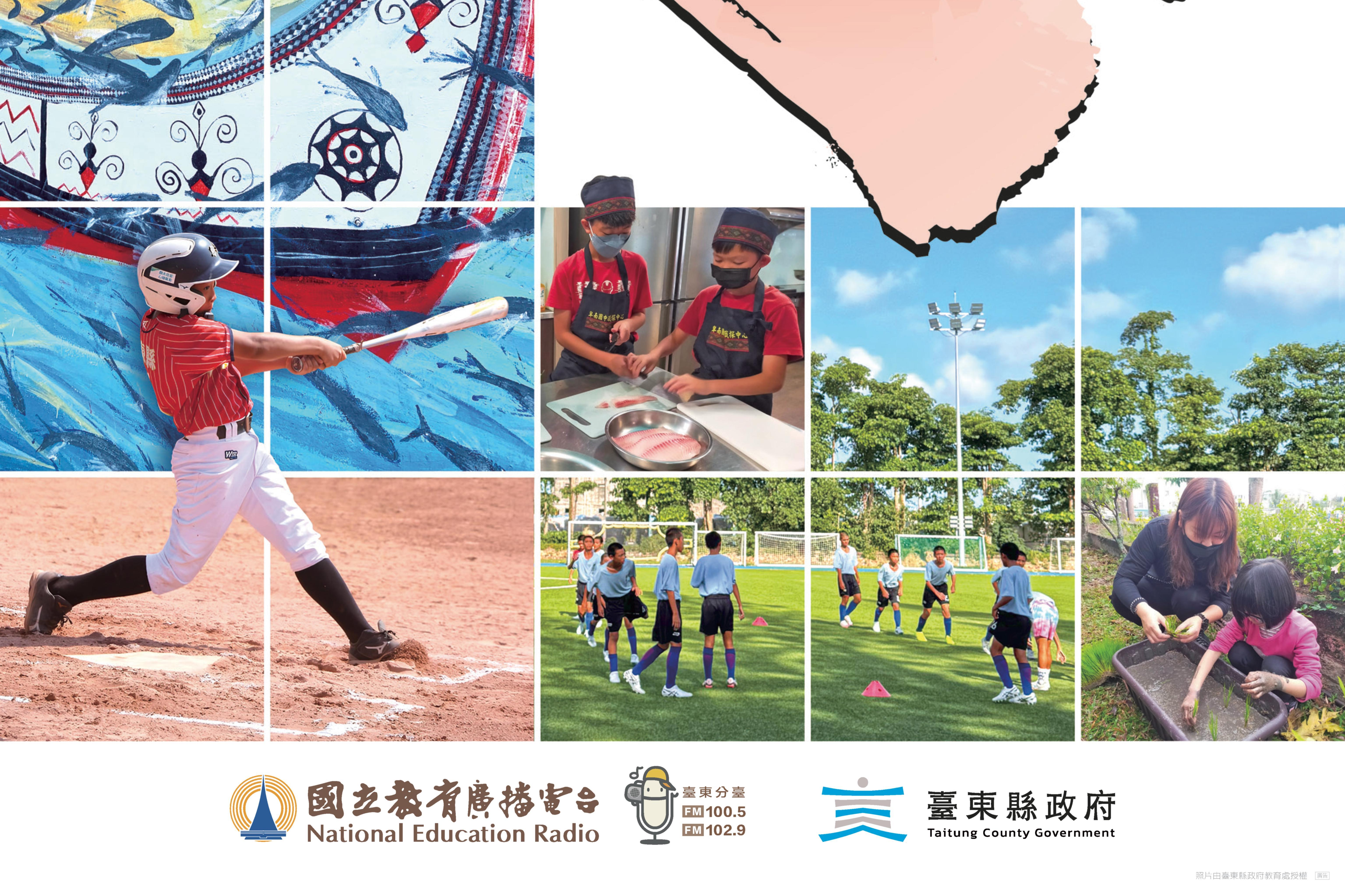 2025有聲有色  廣播月曆-封面