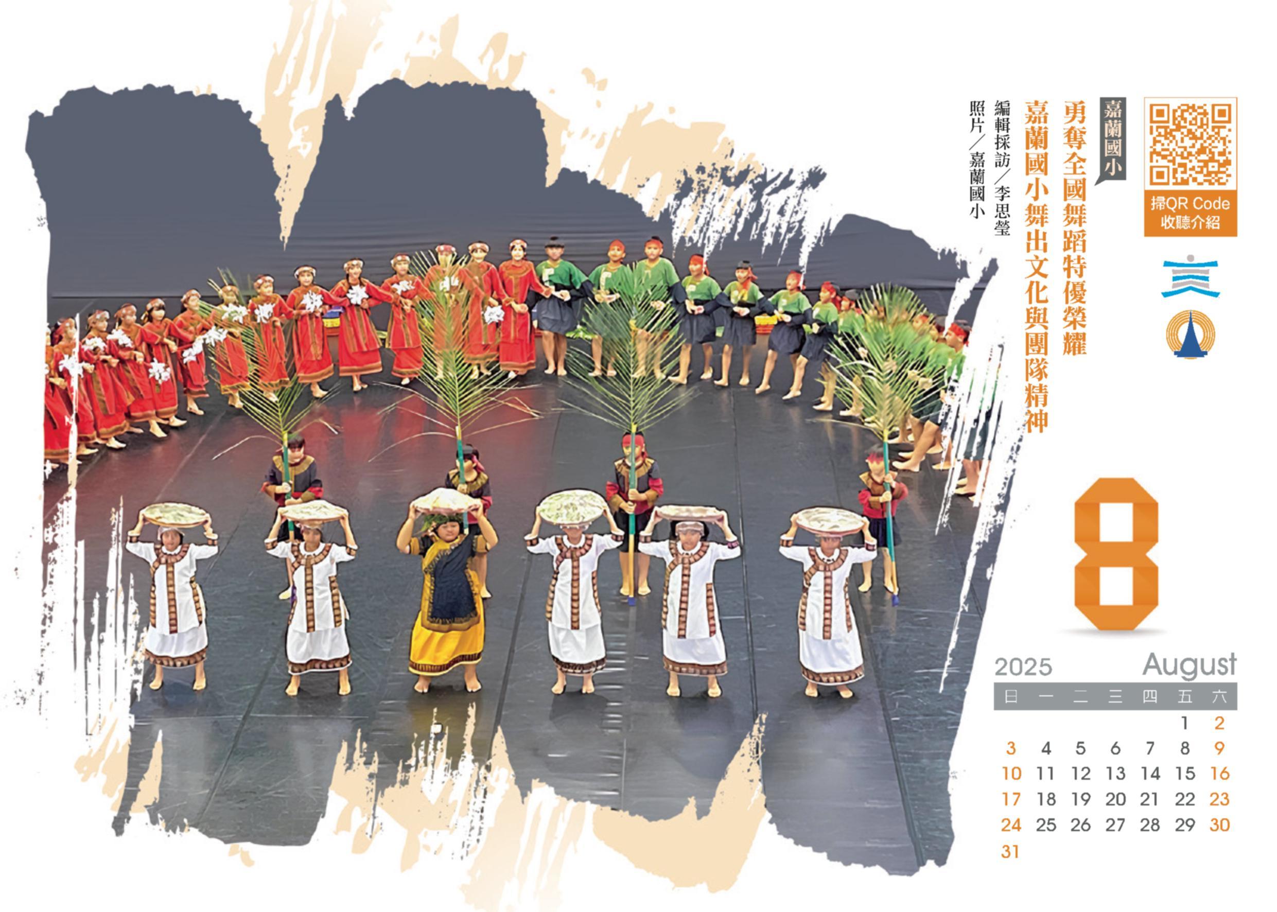 單集-封面