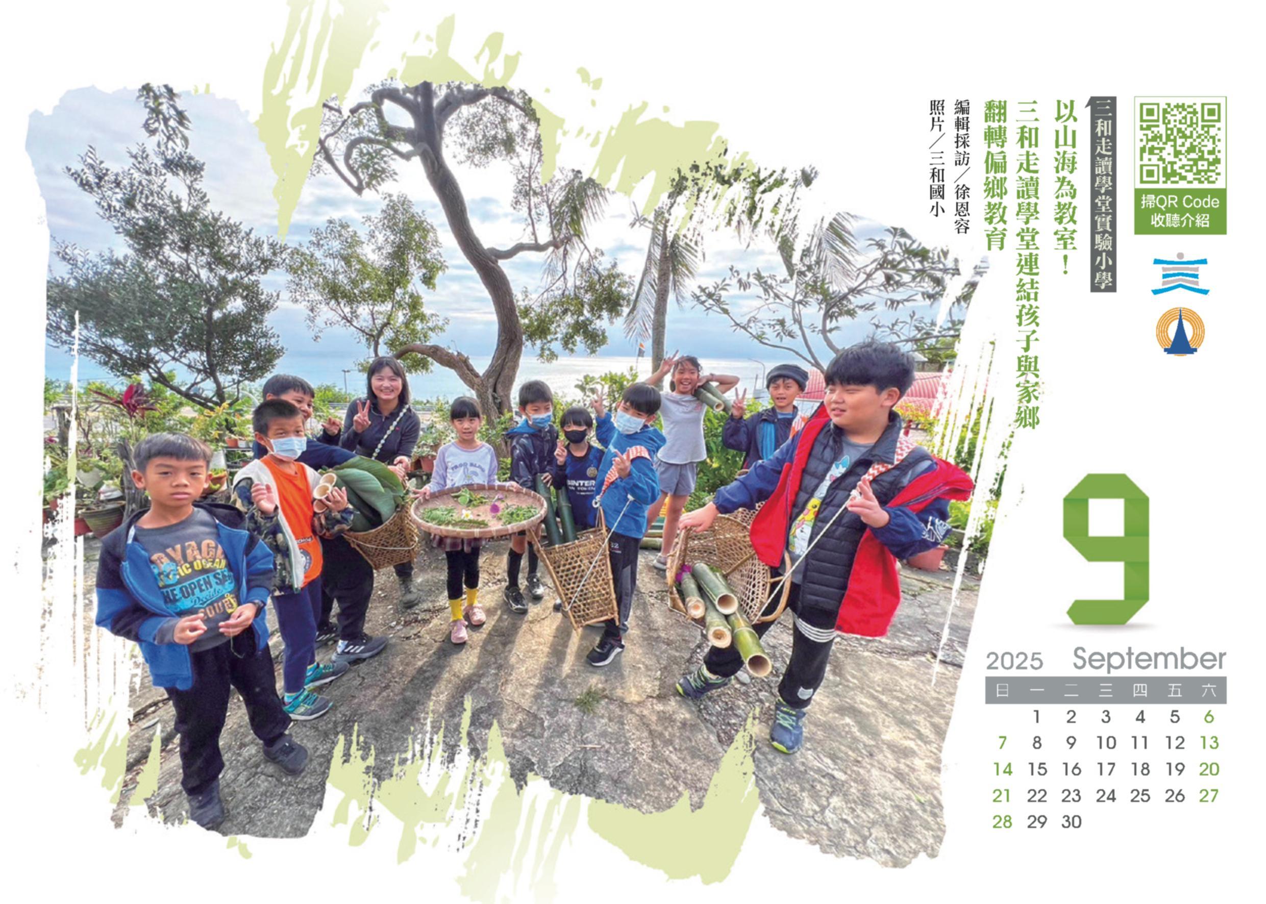 單集-封面