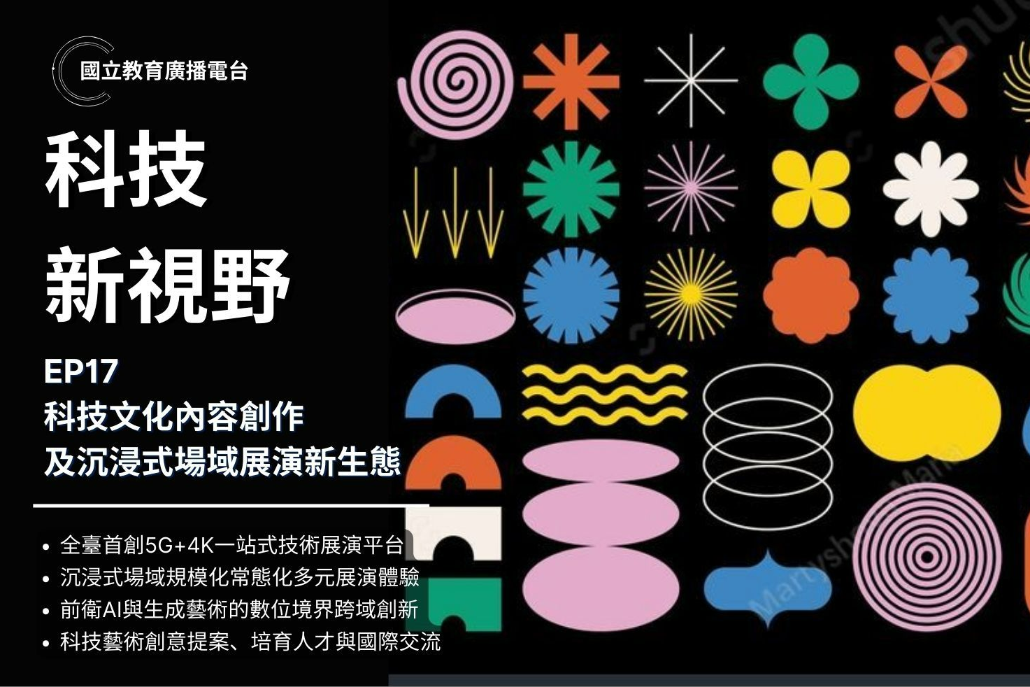 單集-封面
