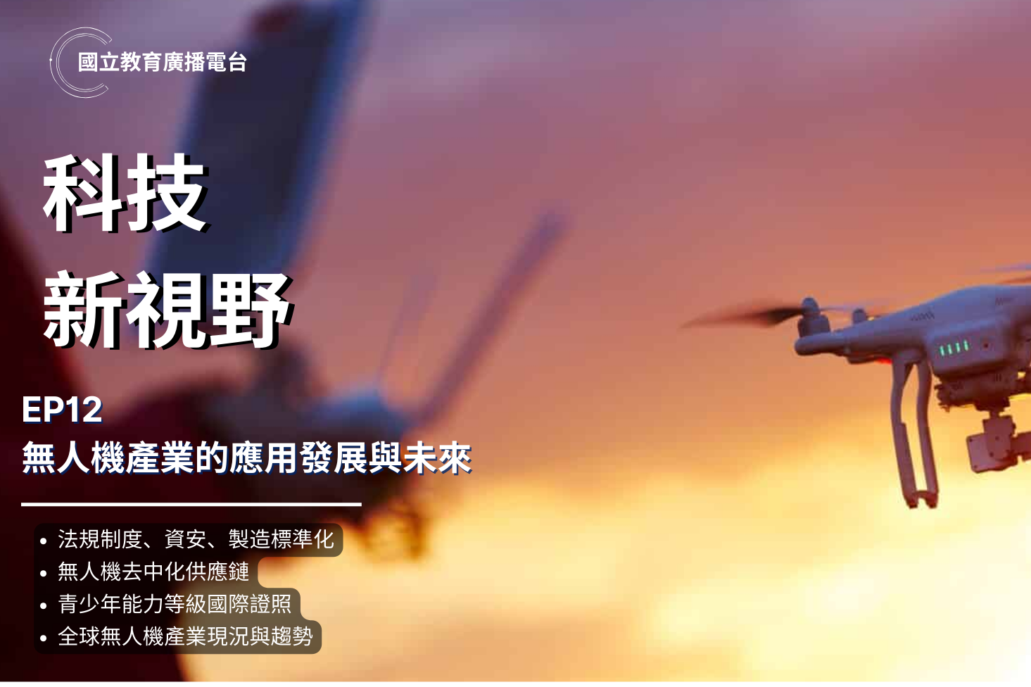 單集-封面