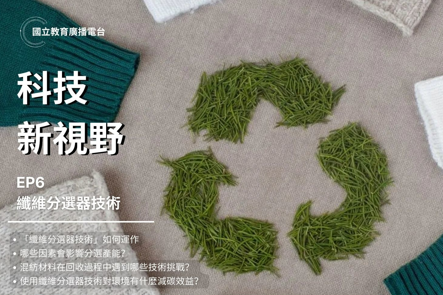 單集-封面