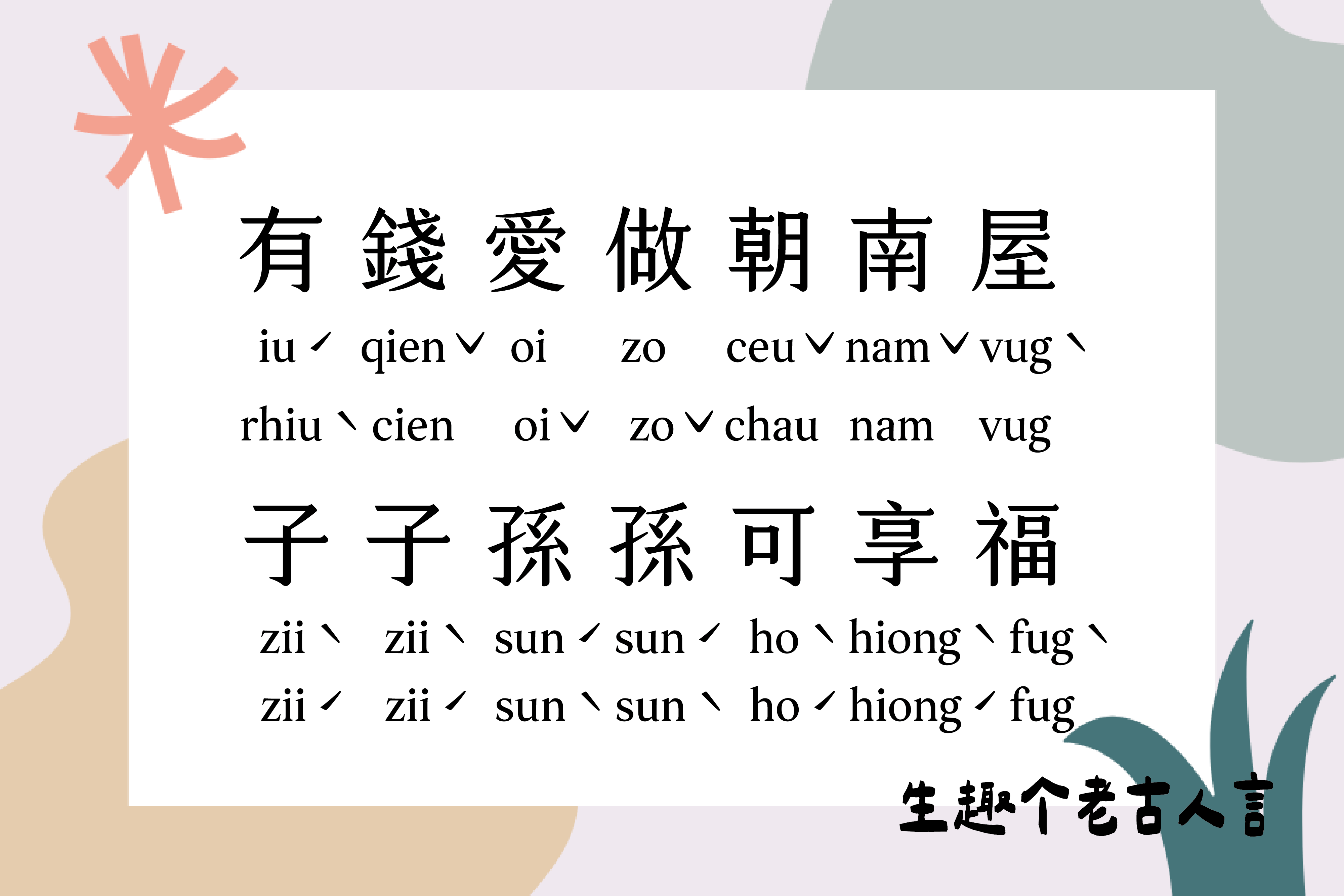 單集-封面