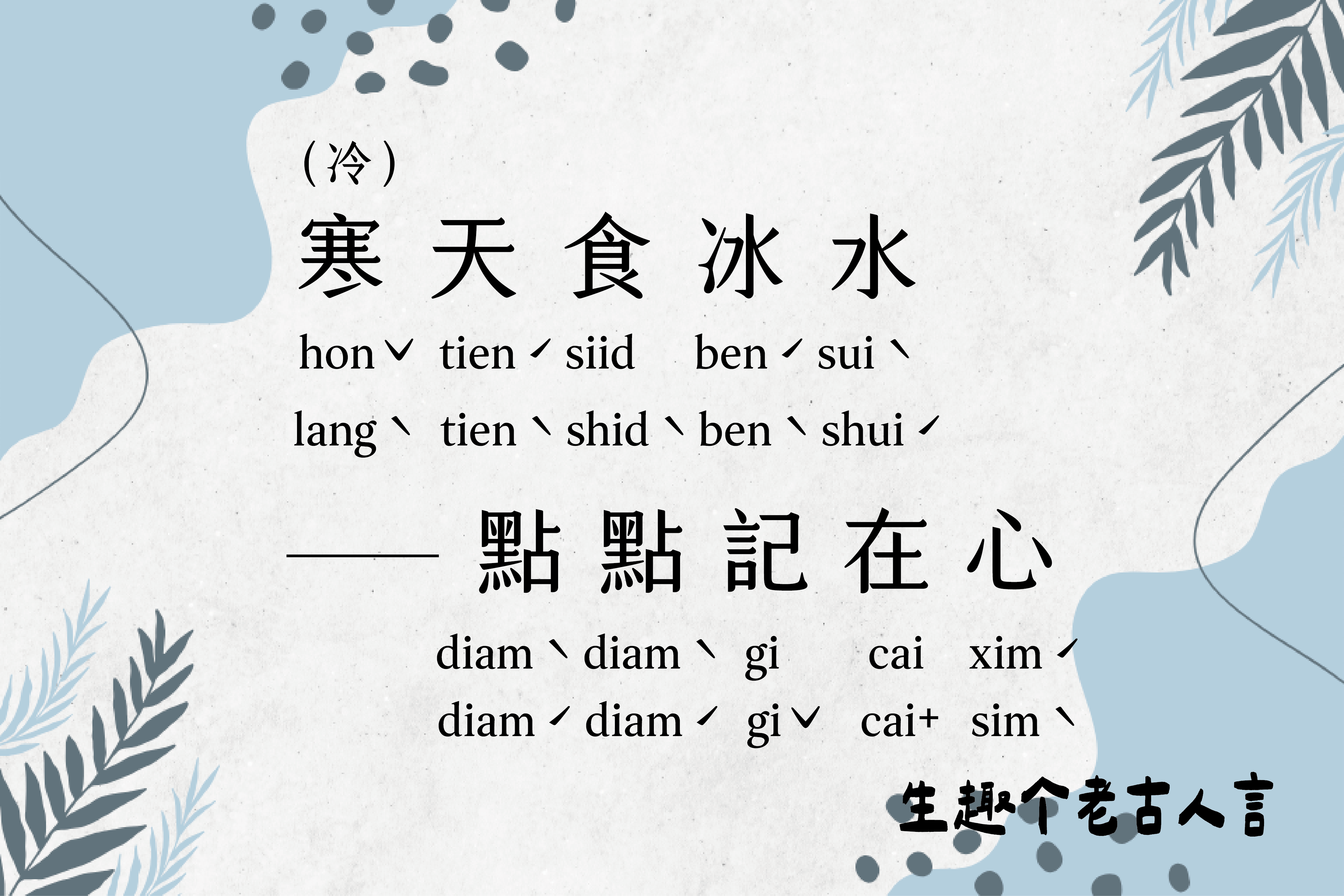 單集-封面