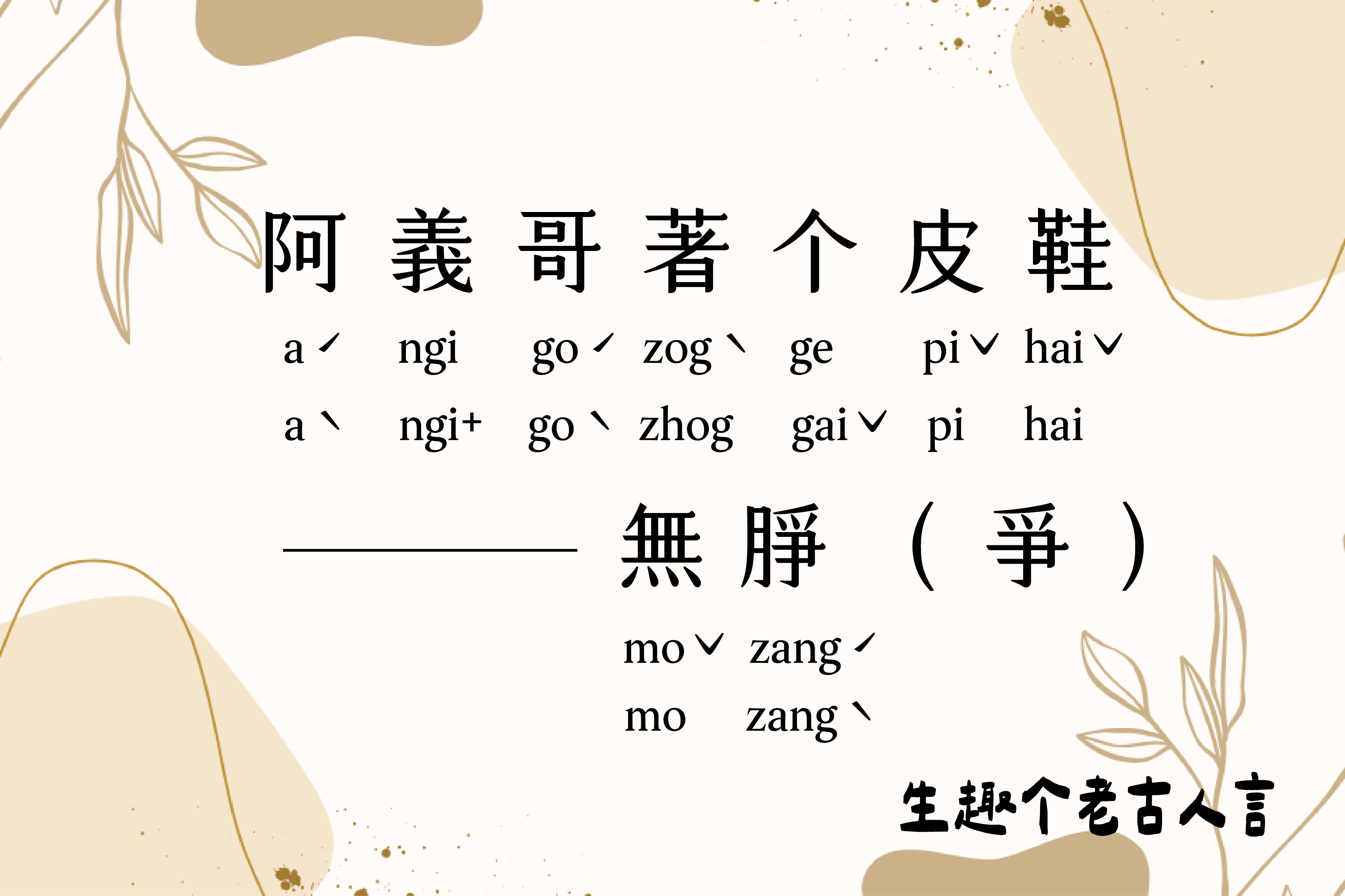 單集-封面
