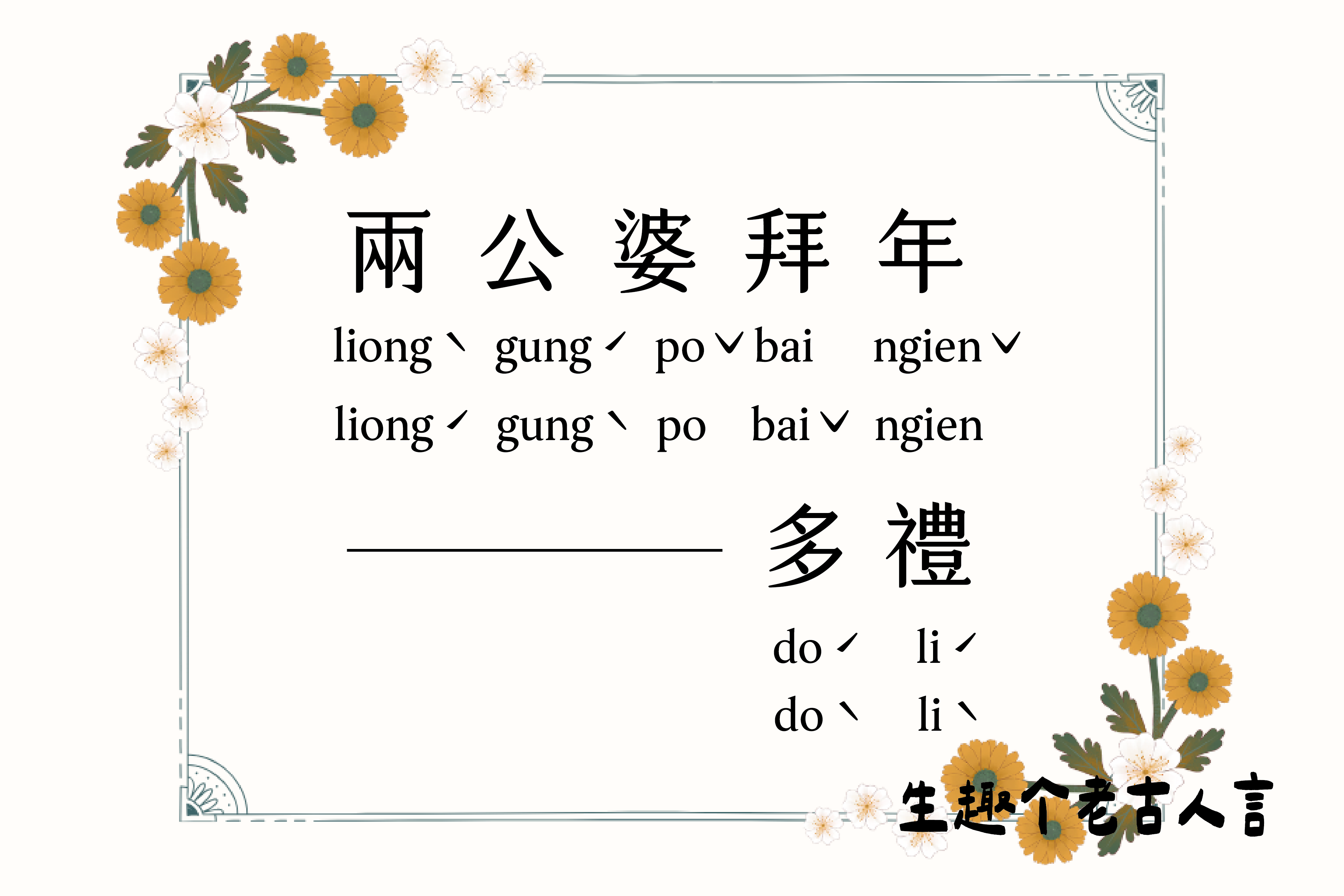 單集-封面