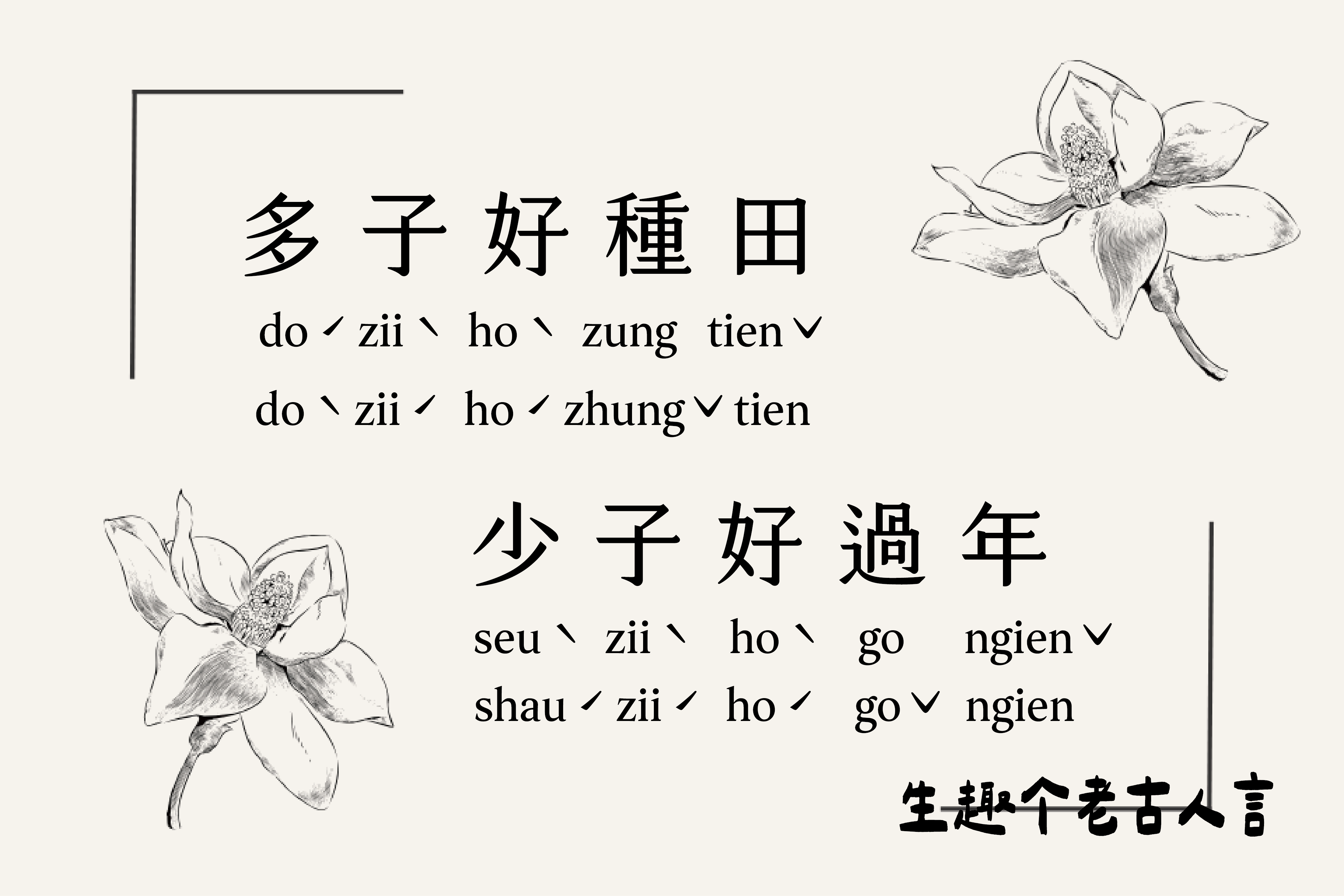 單集-封面