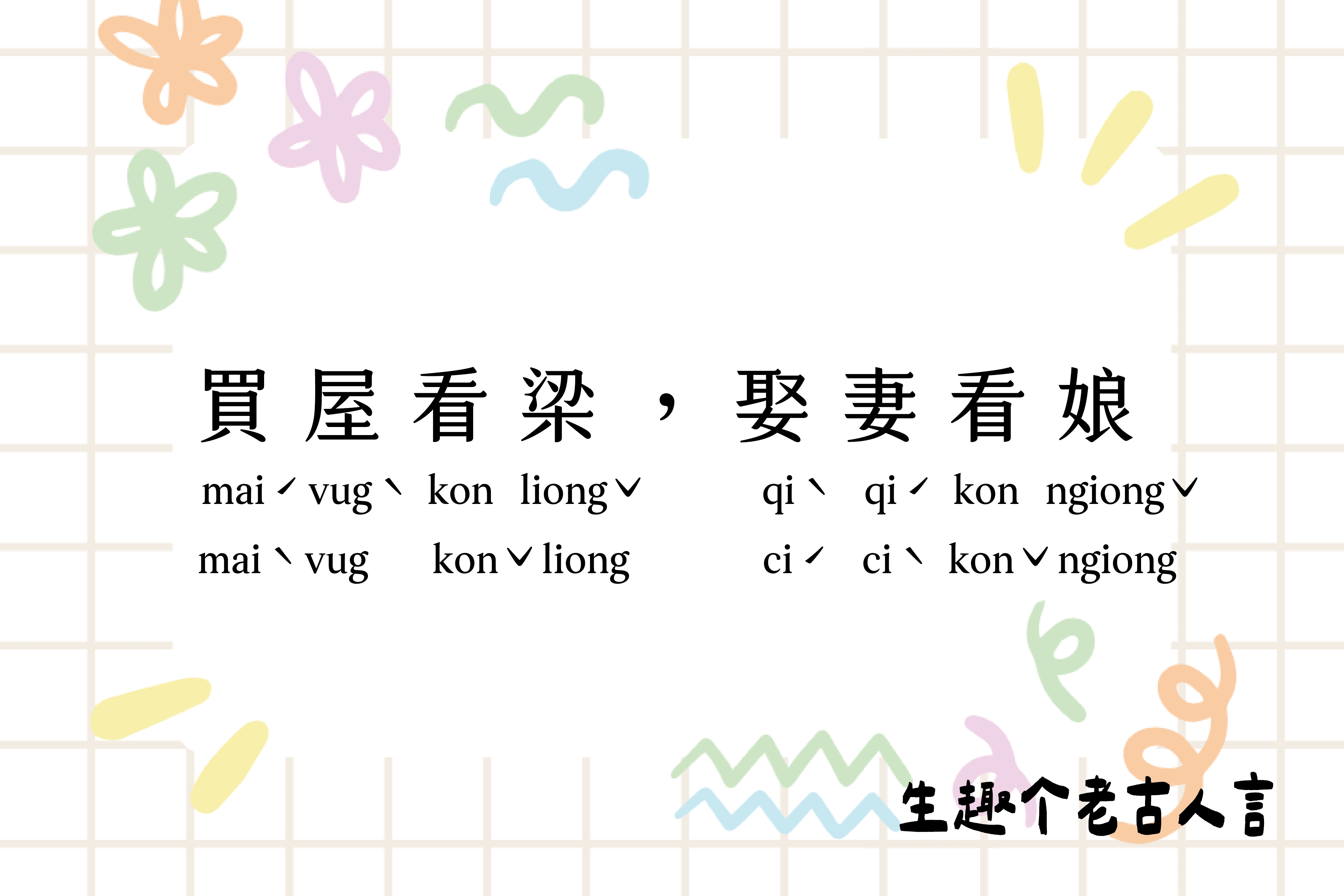 單集-封面