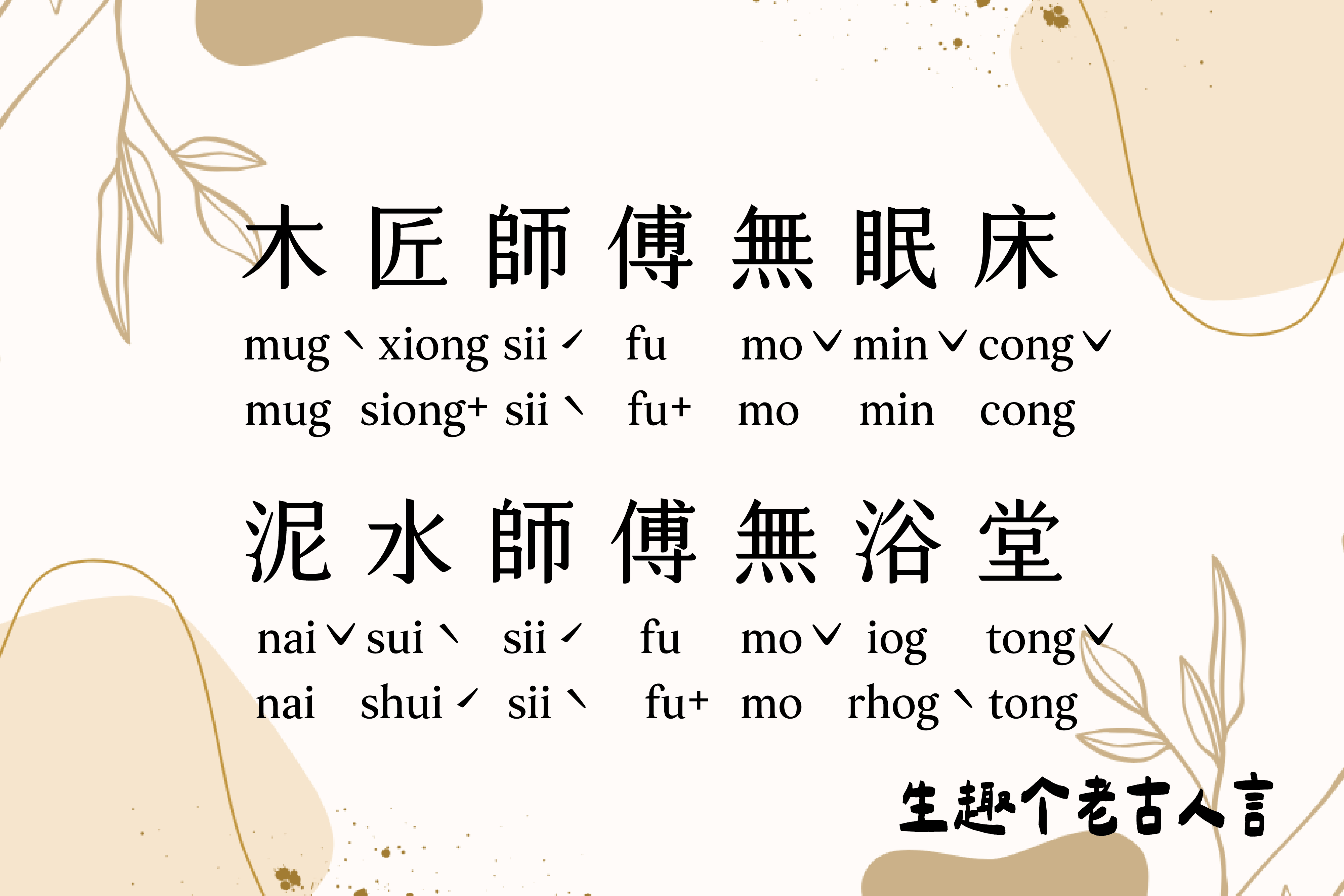 單集-封面
