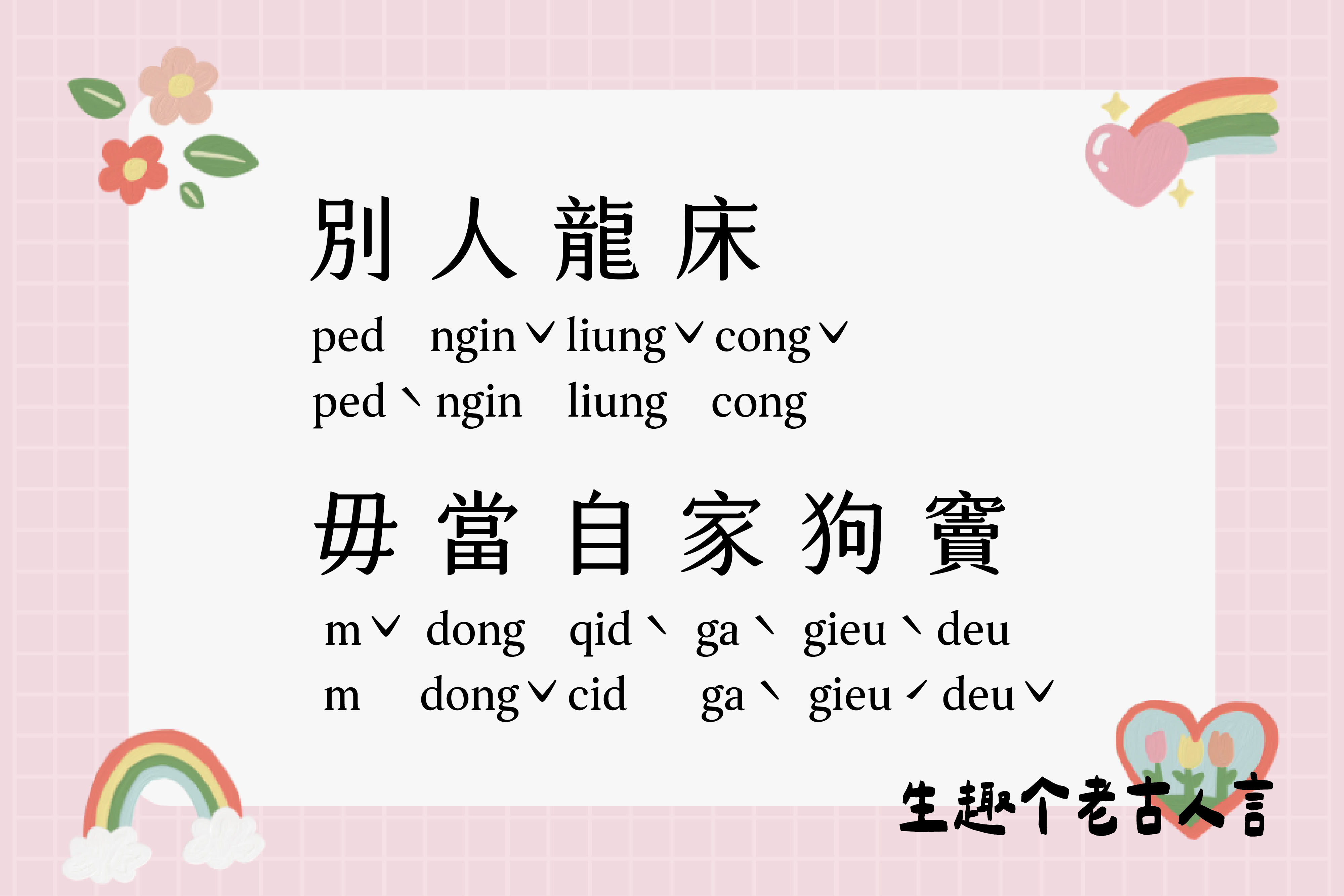 單集-封面