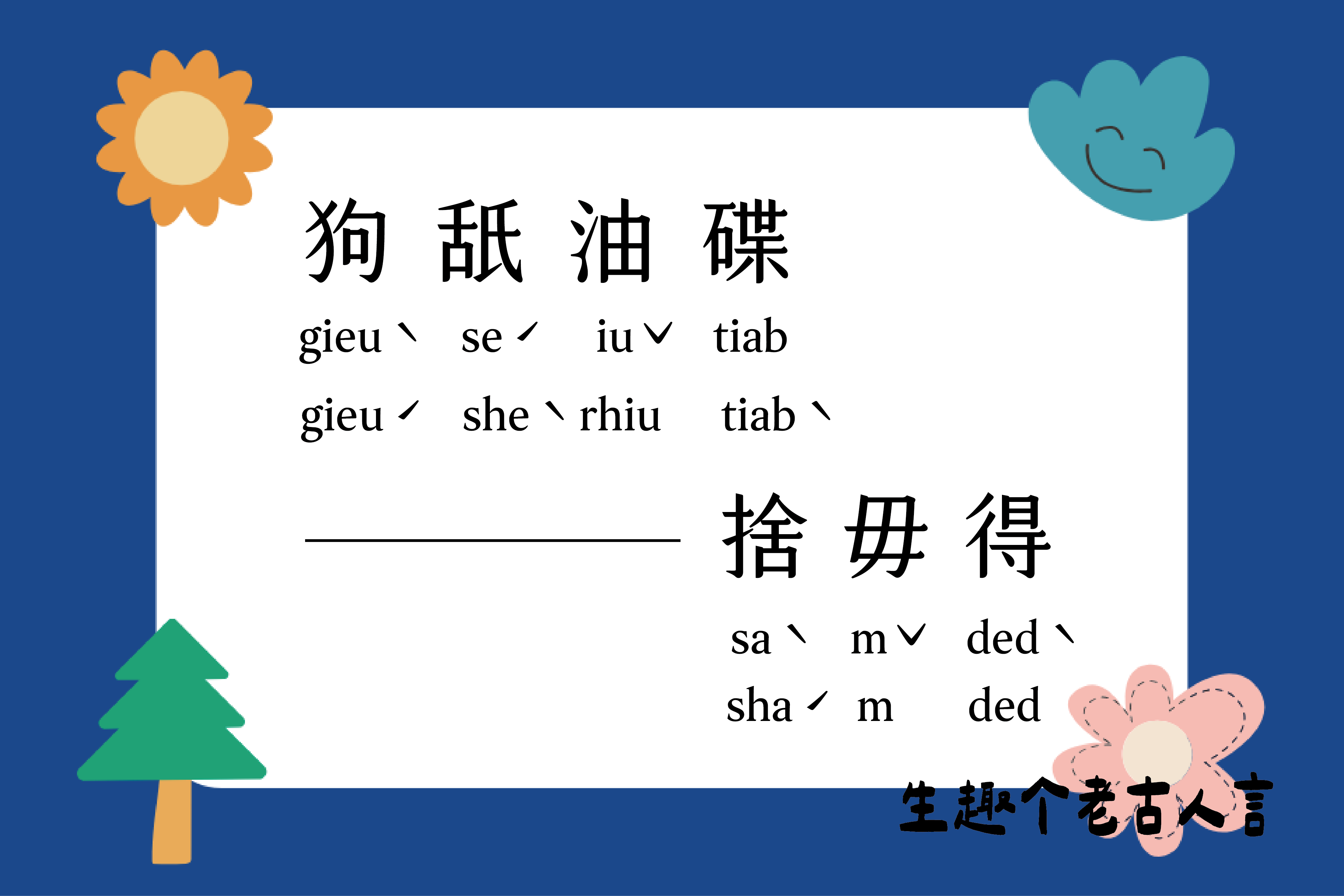 單集-封面