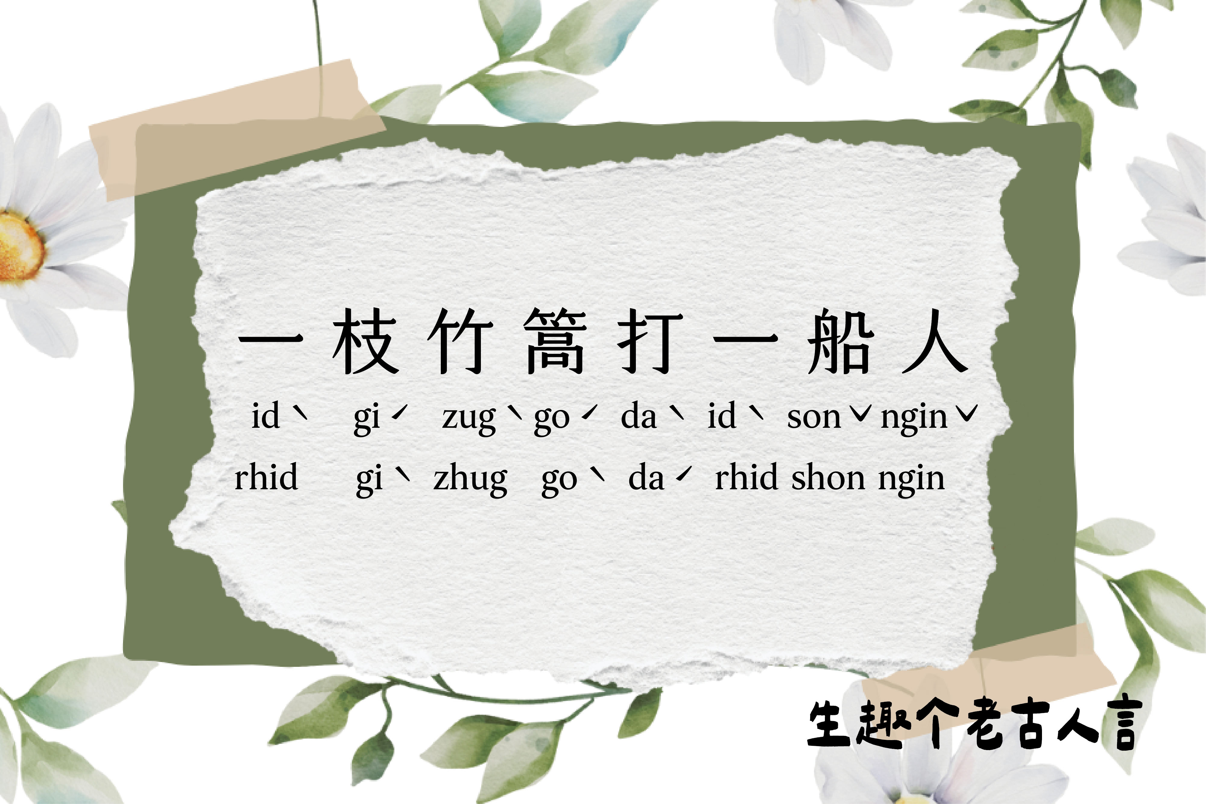單集-封面