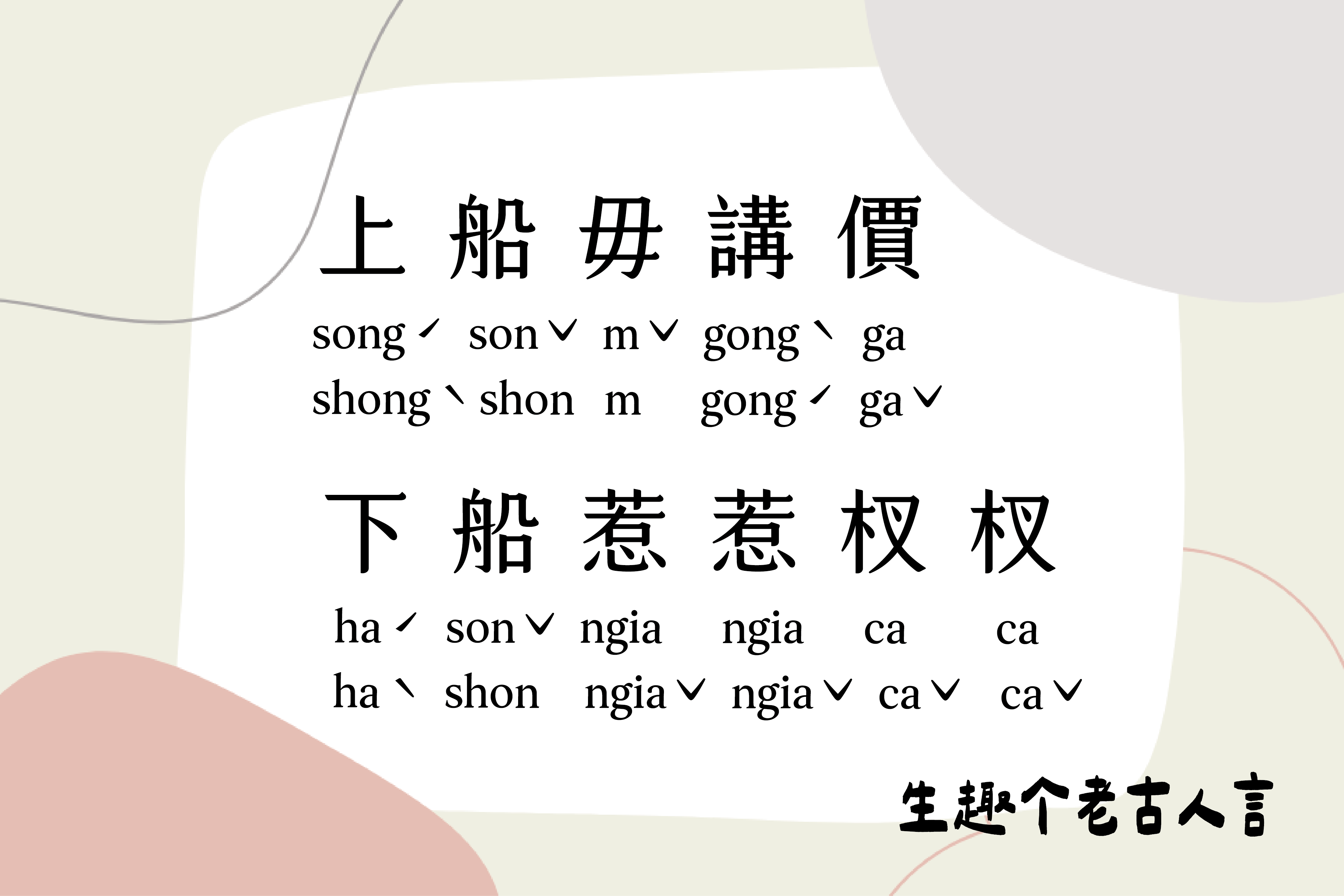 單集-封面