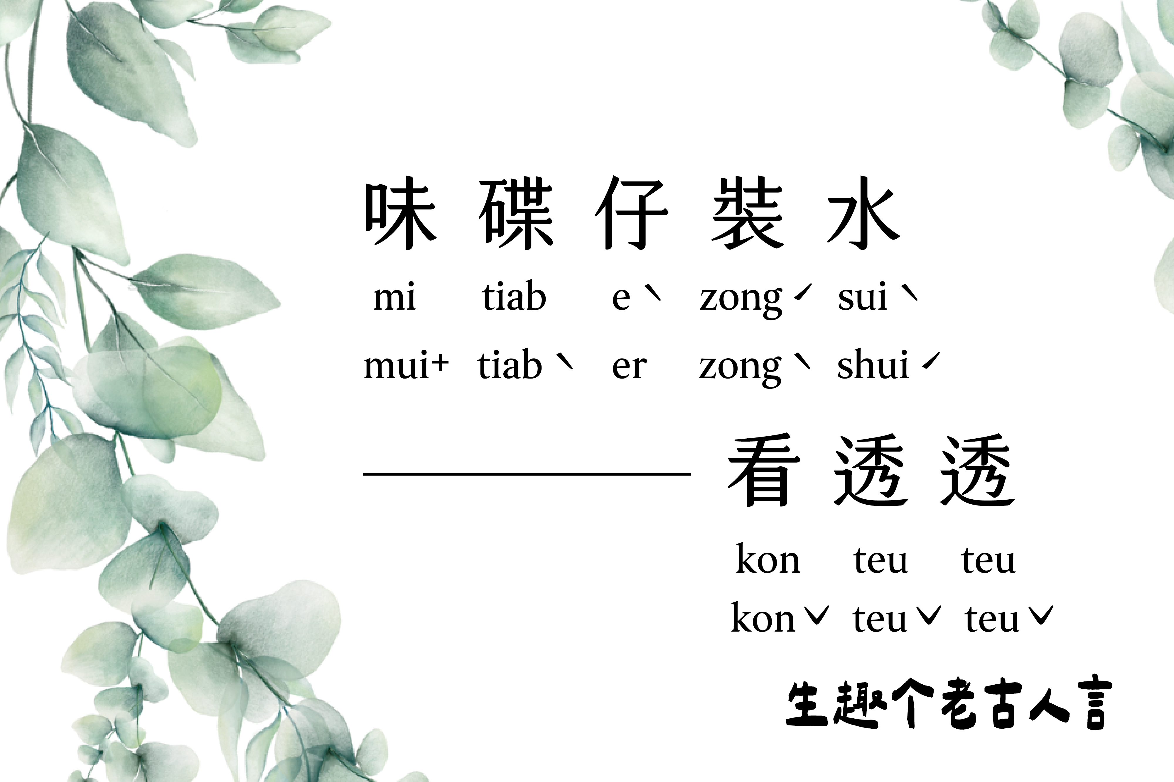 單集-封面