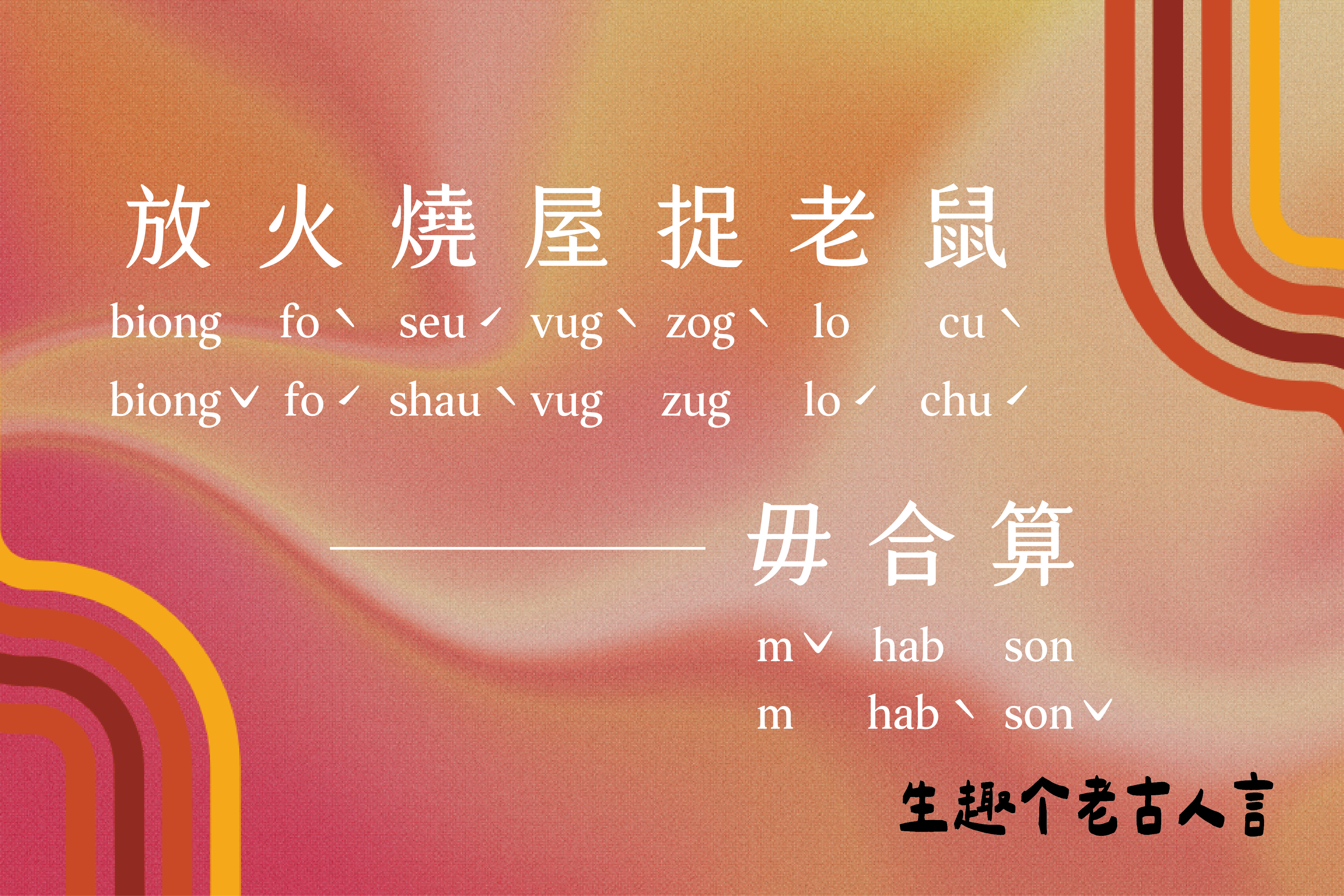 單集-封面