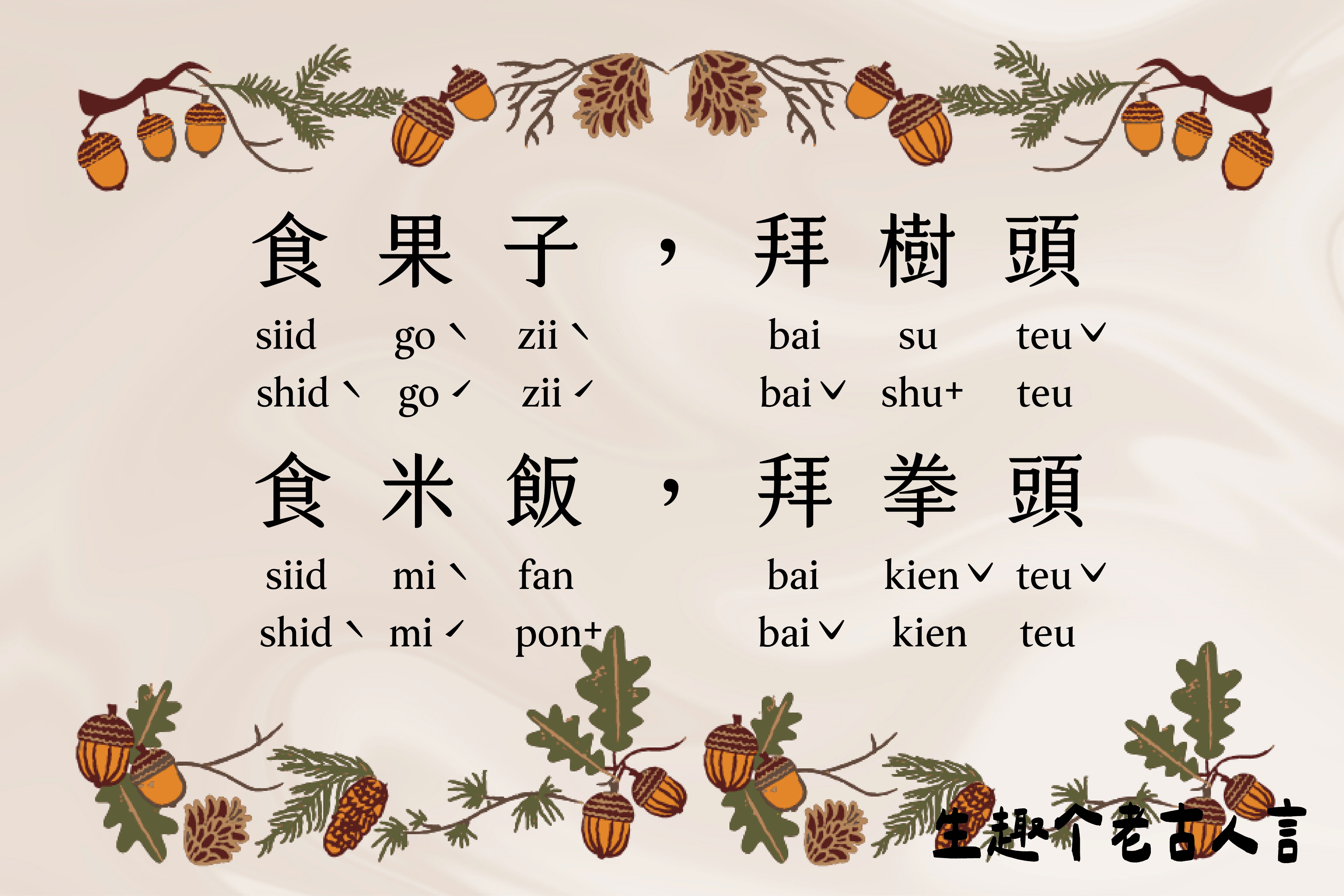 單集-封面