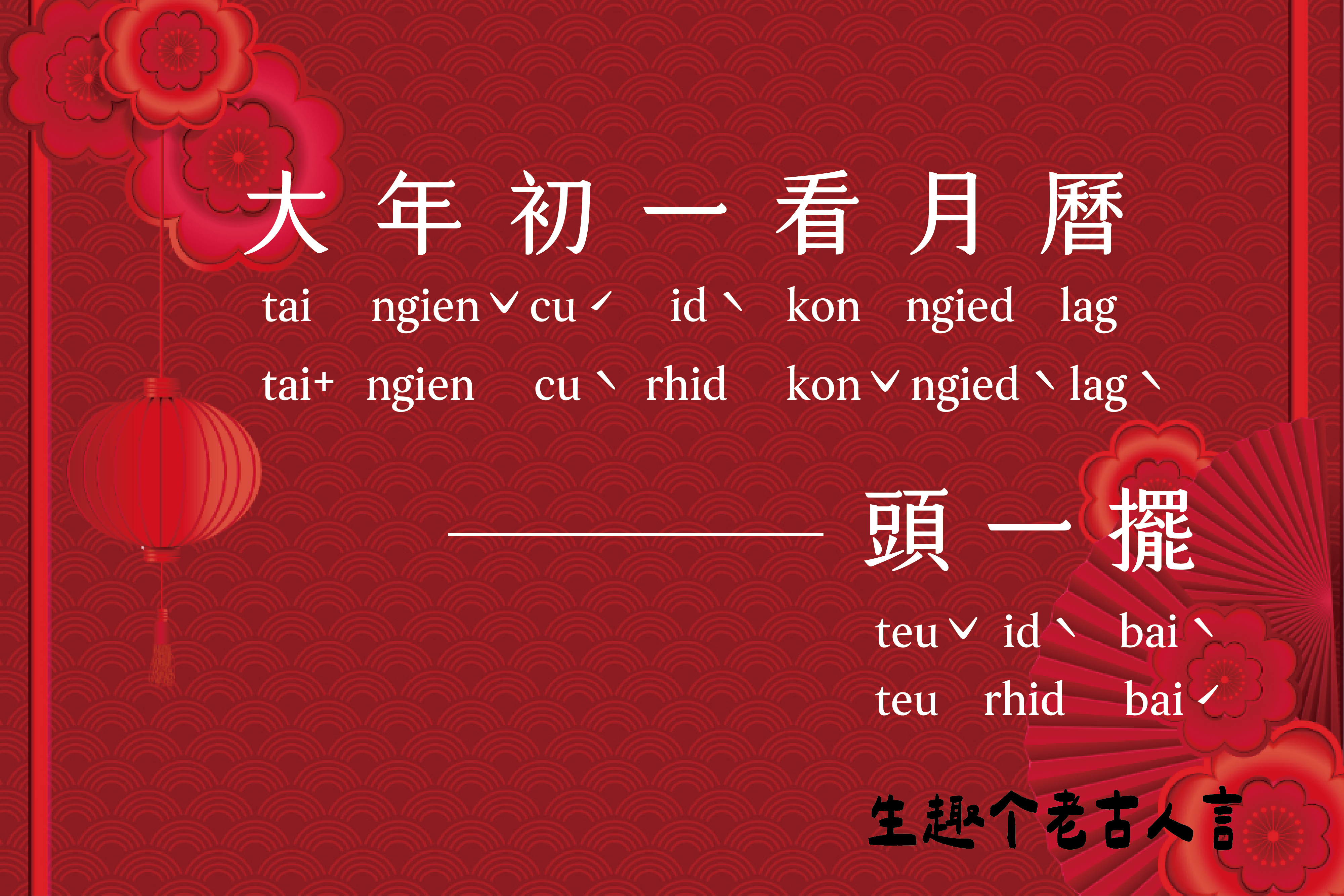 單集-封面