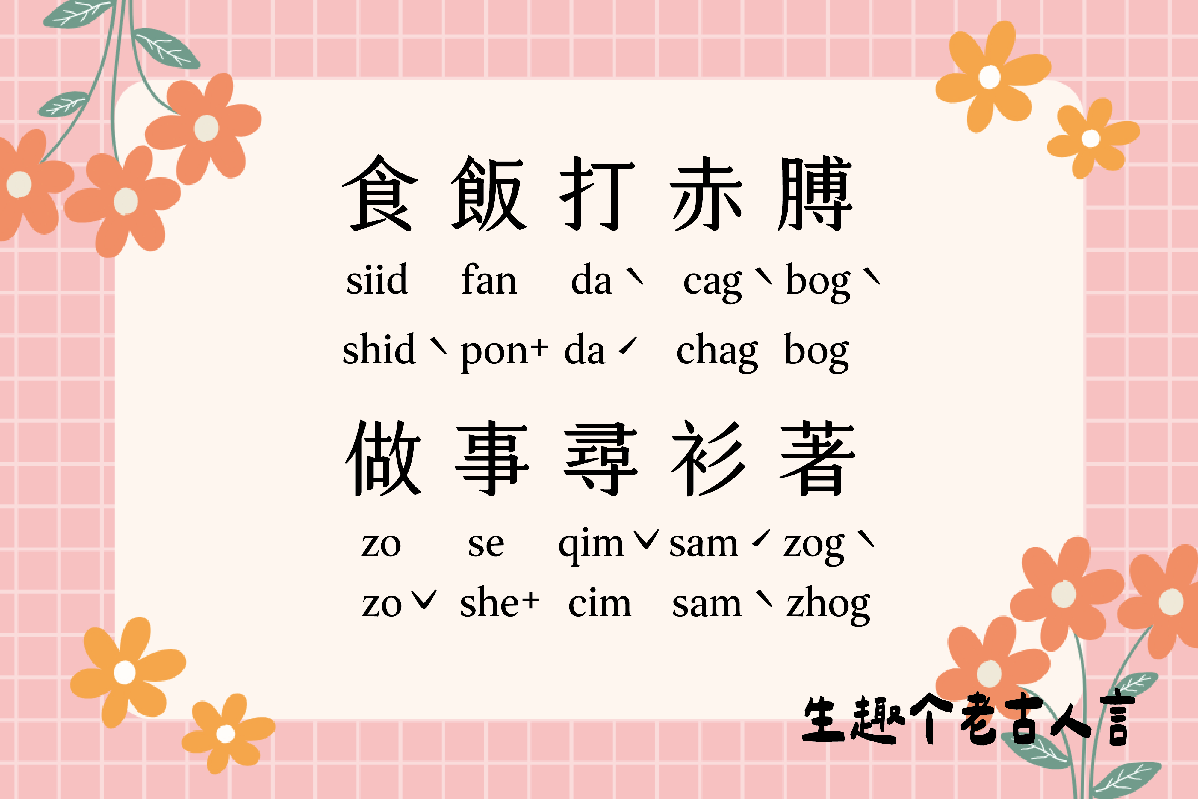 單集-封面