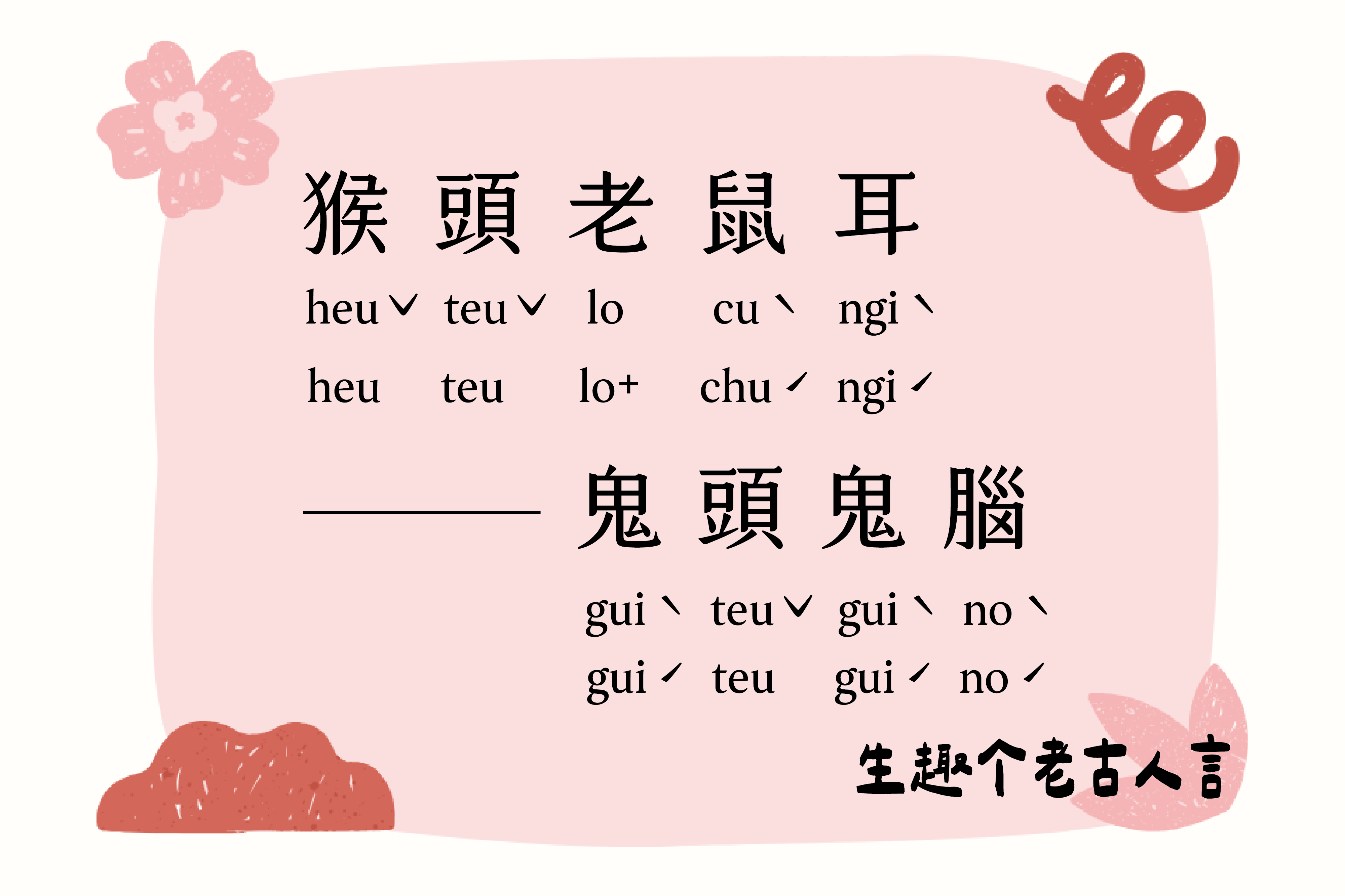 單集-封面