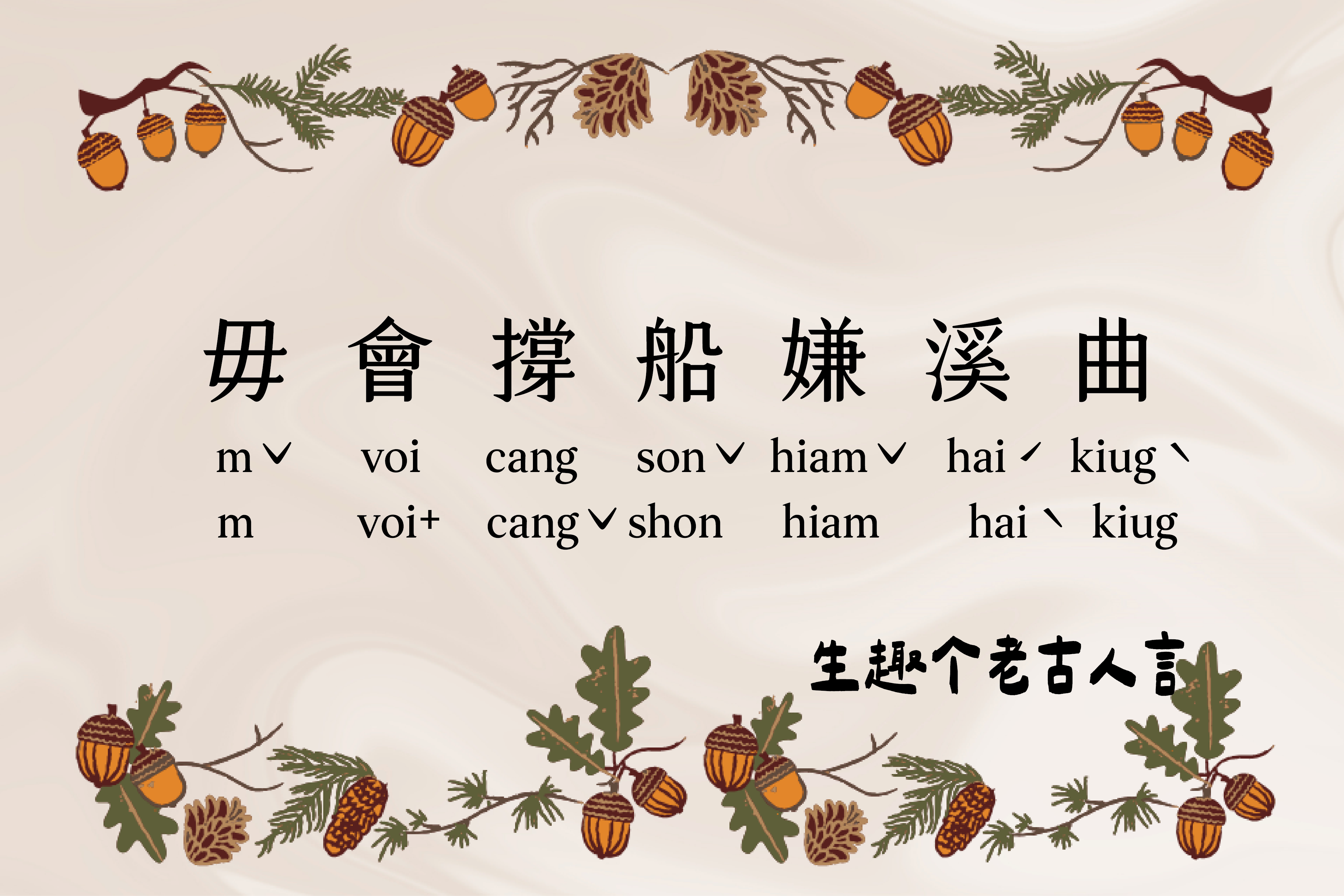單集-封面