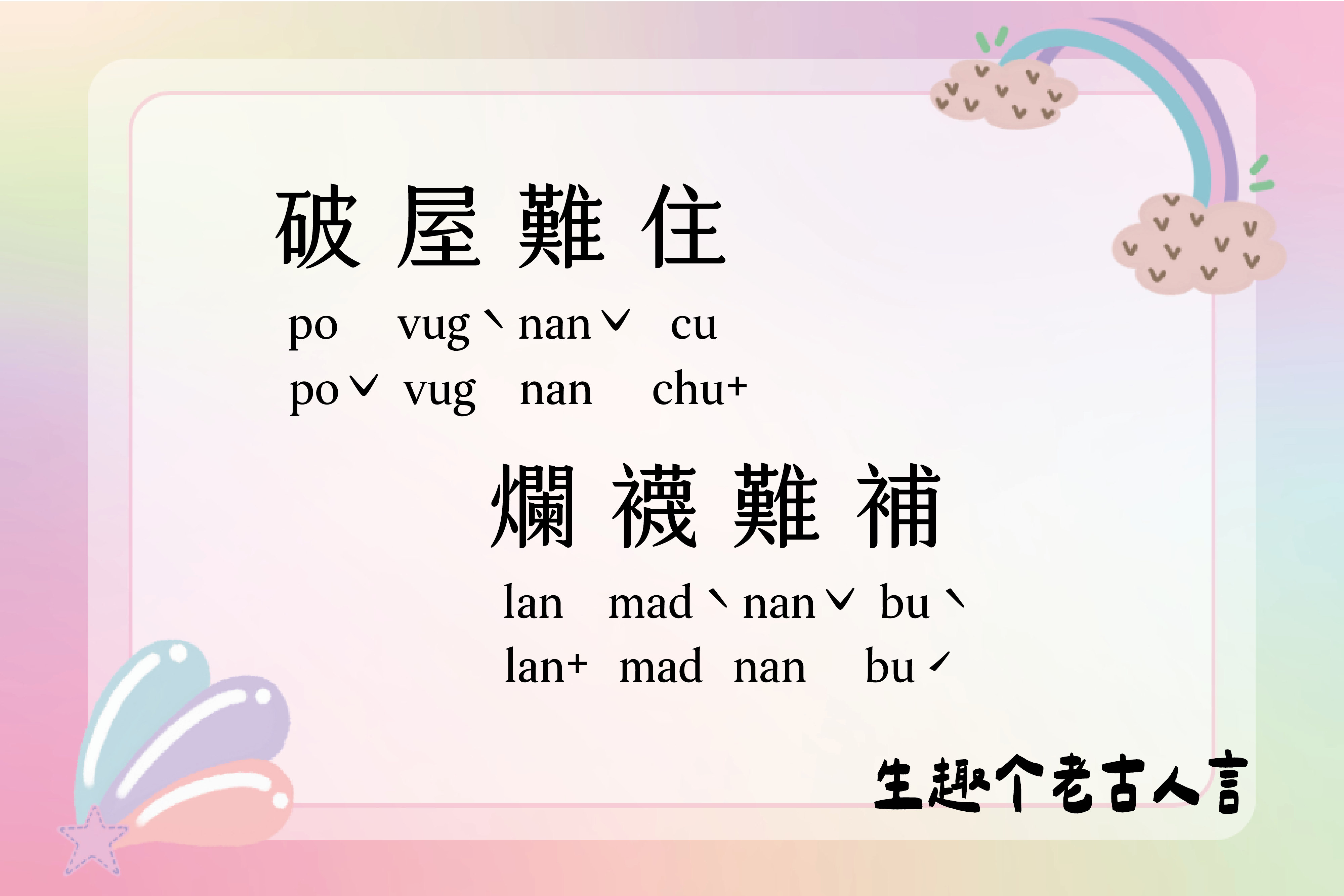 單集-封面