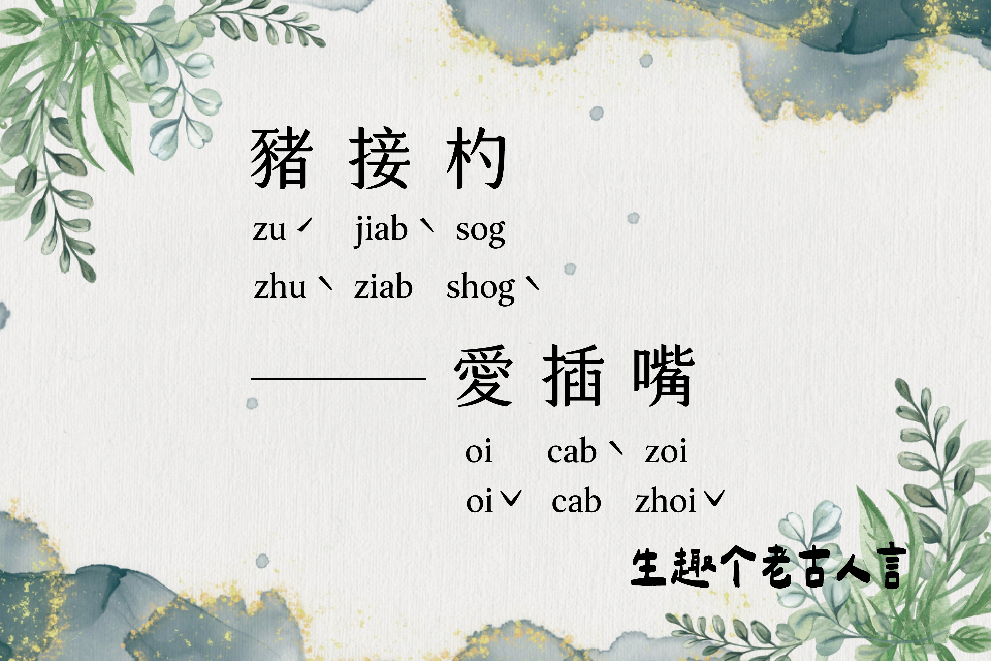 單集-封面