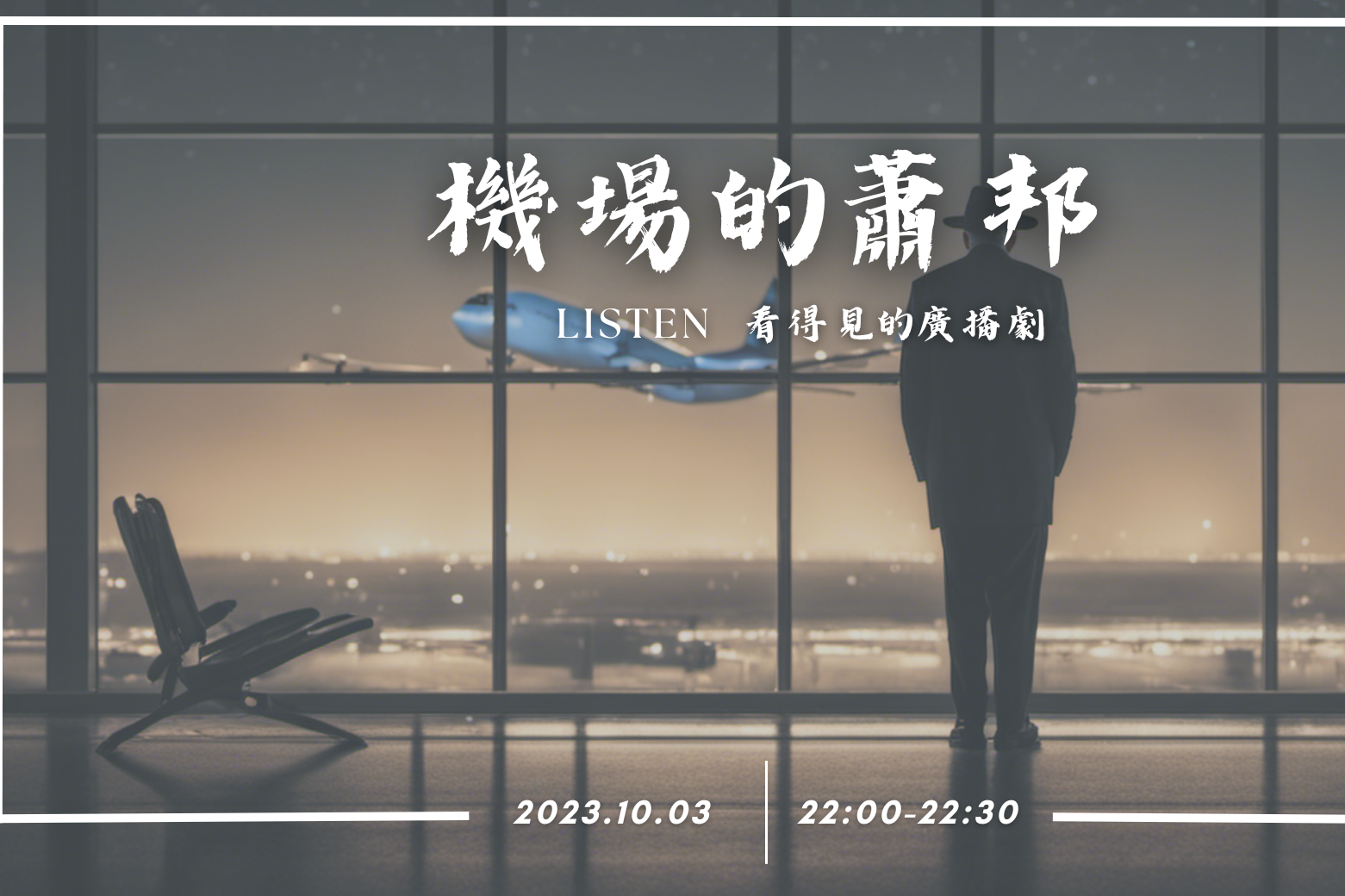 單集-封面