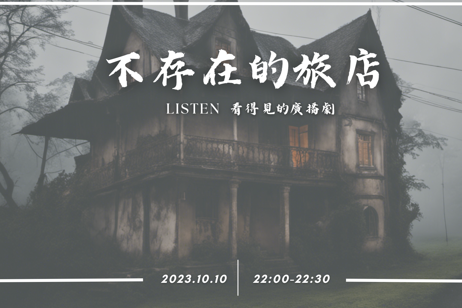 單集-封面