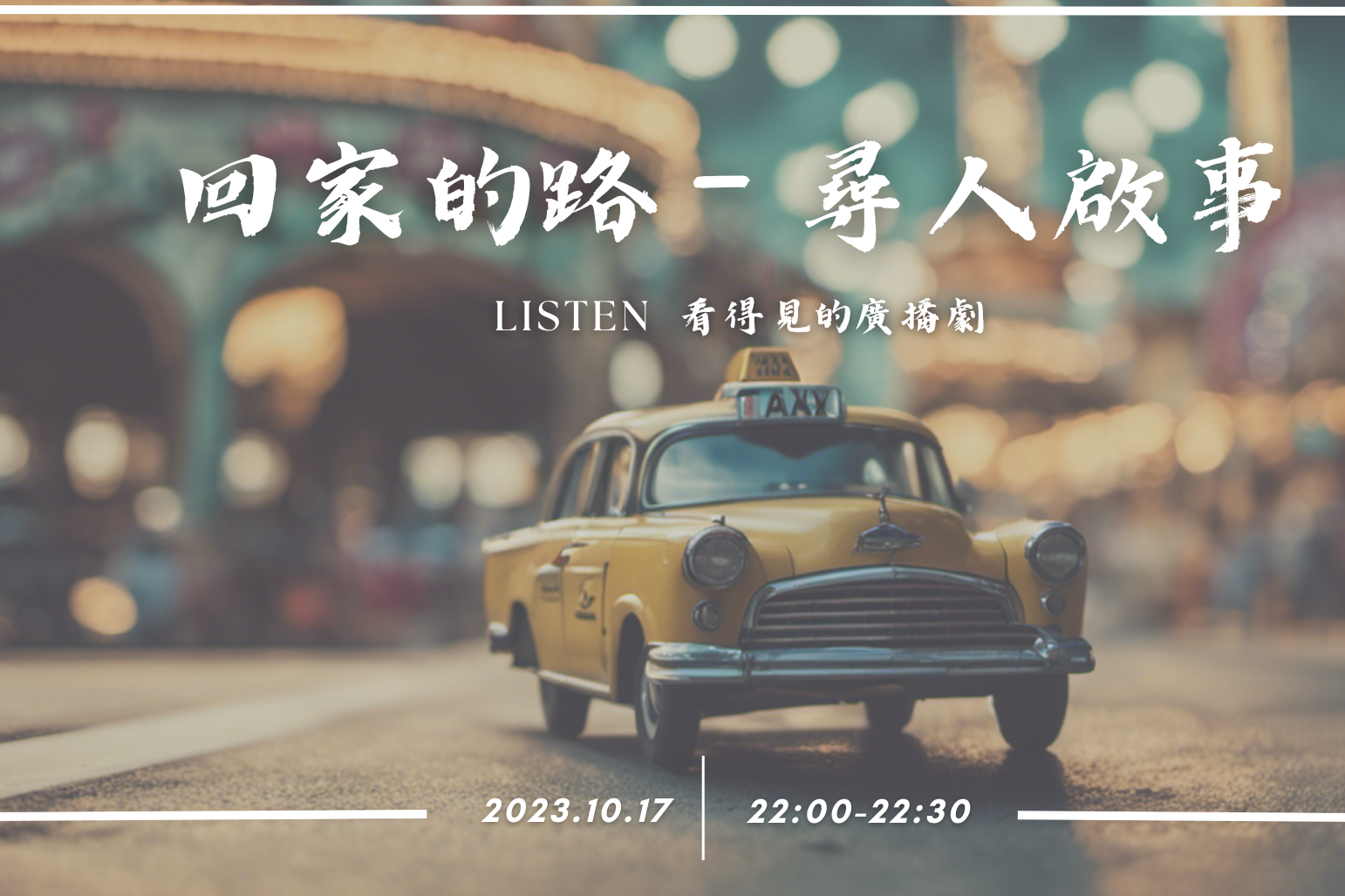 單集-封面