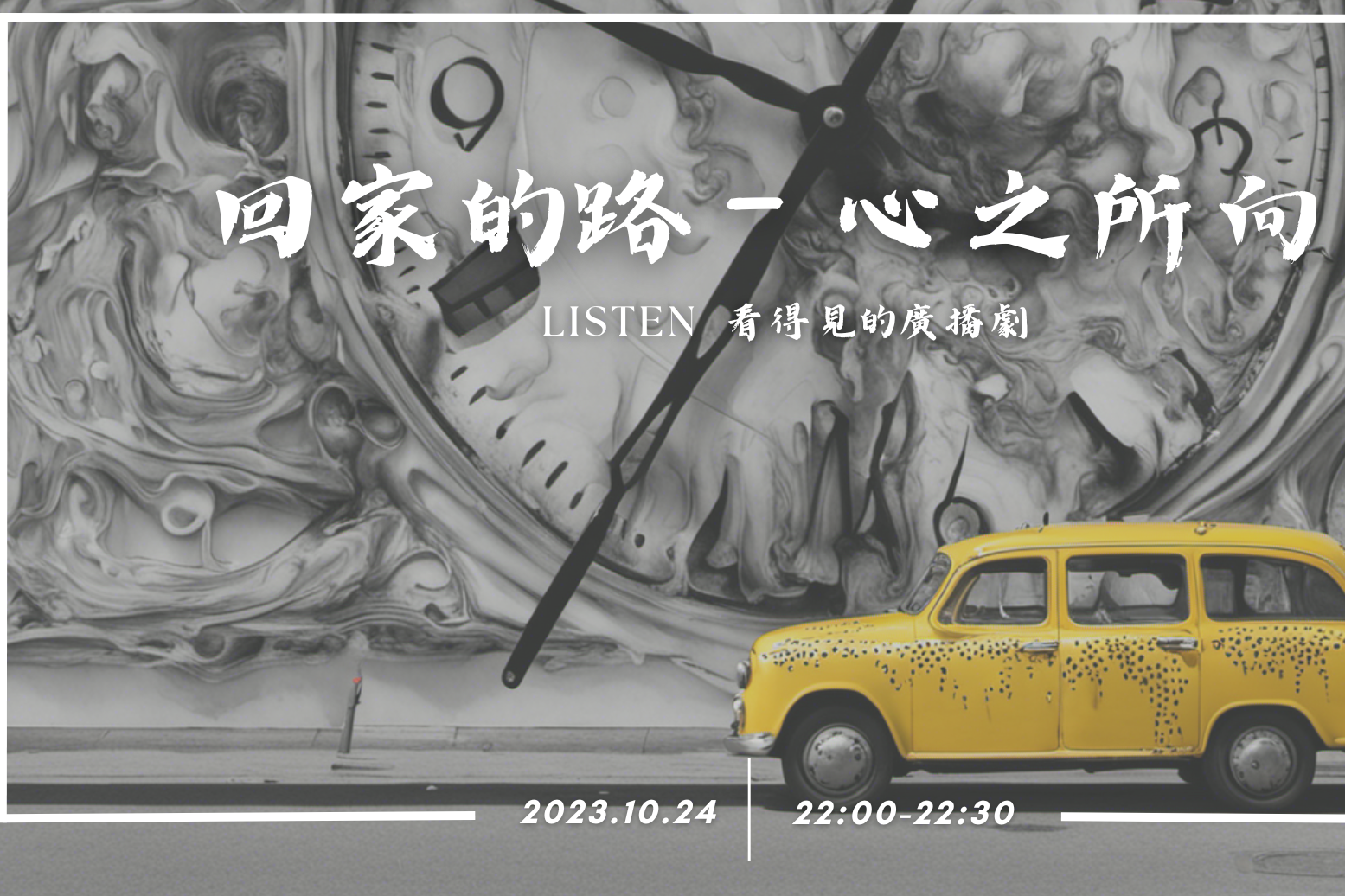 單集-封面