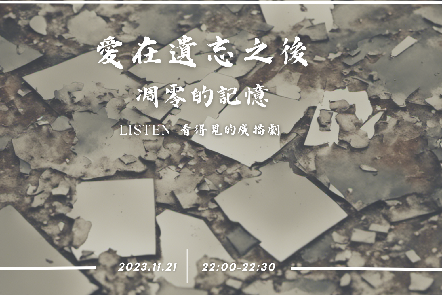 單集-封面