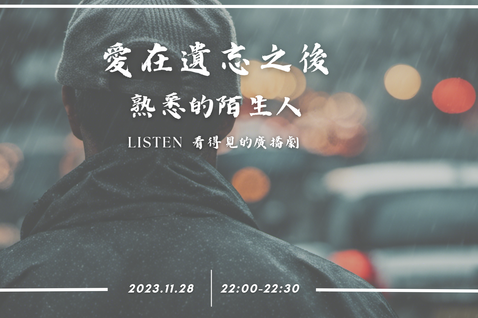 單集-封面