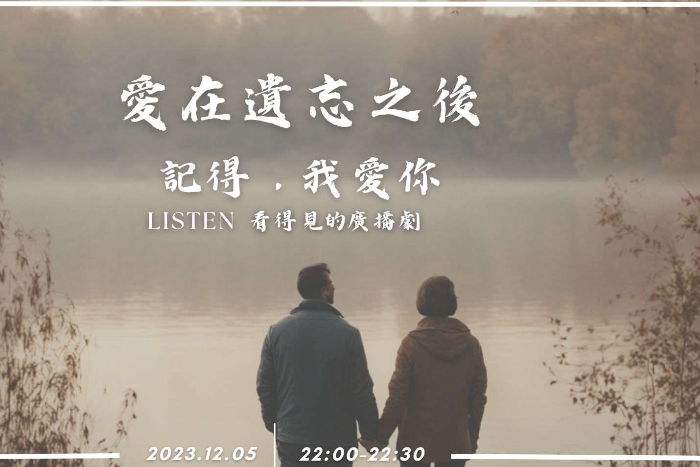 單集-封面