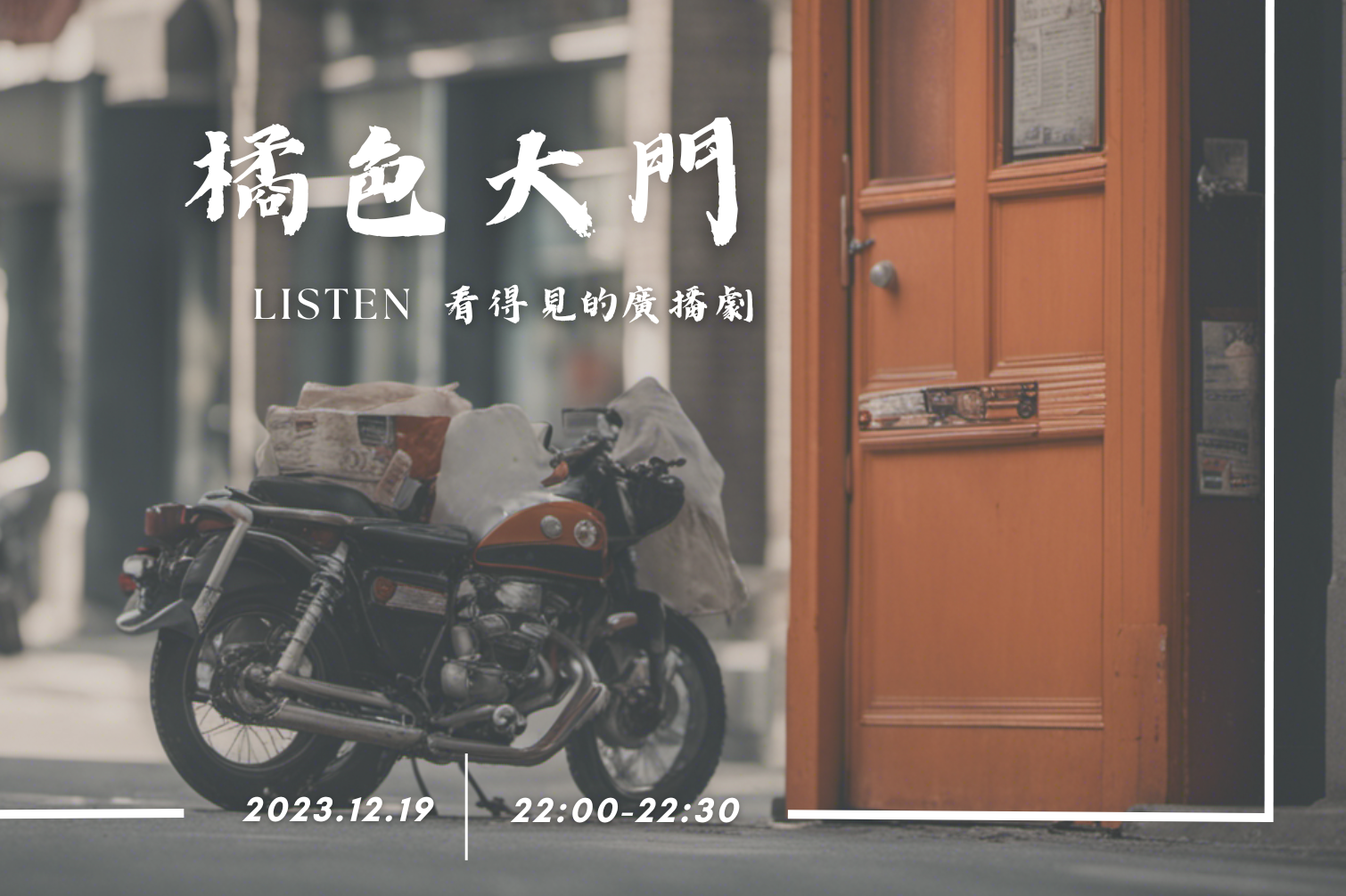單集-封面