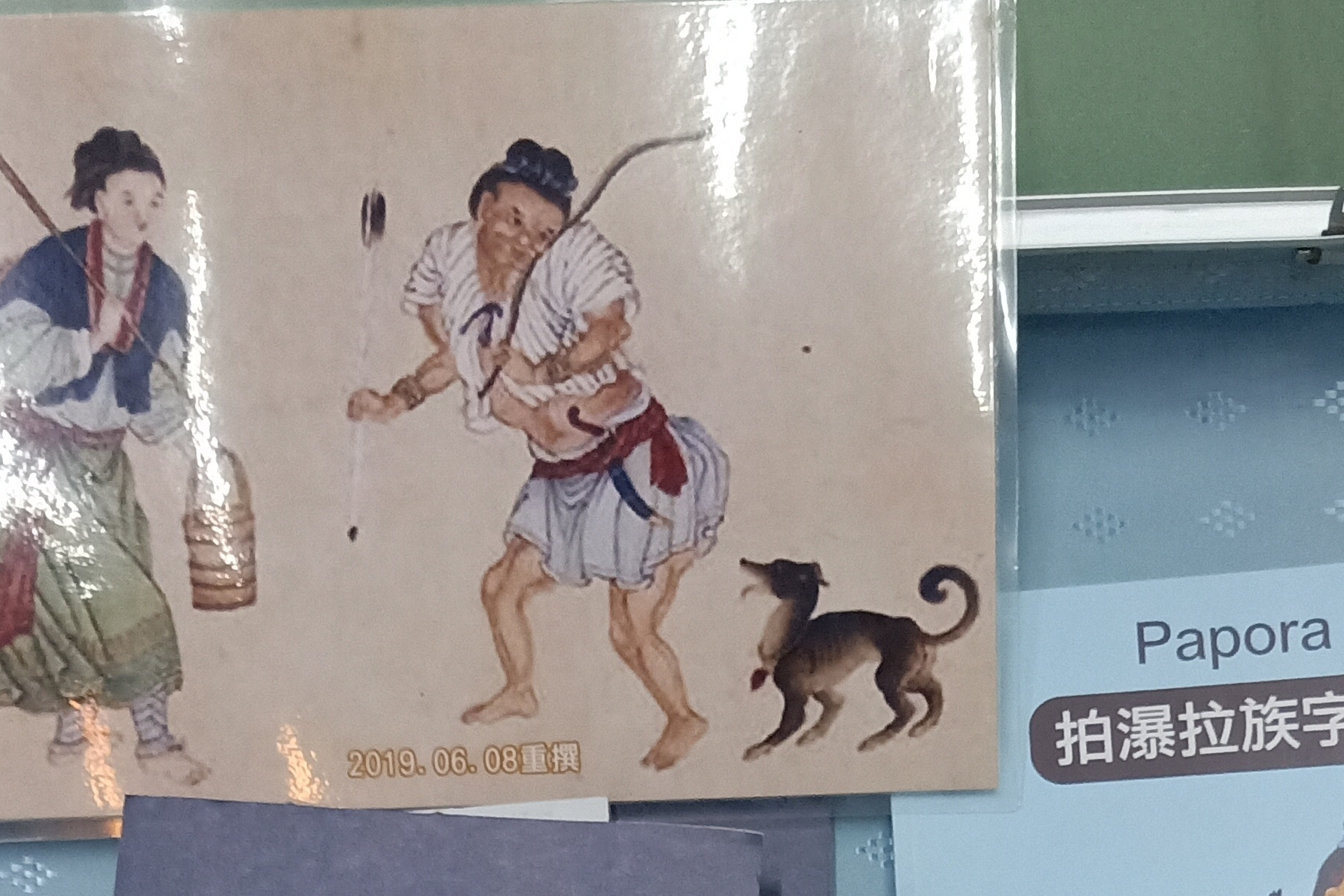 單集-封面