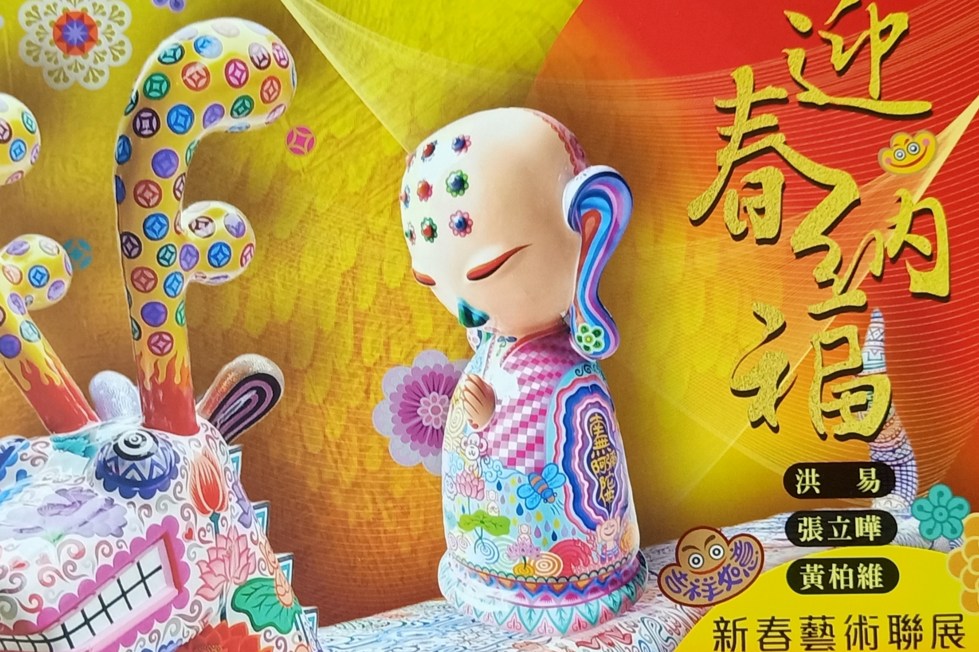 單集-封面
