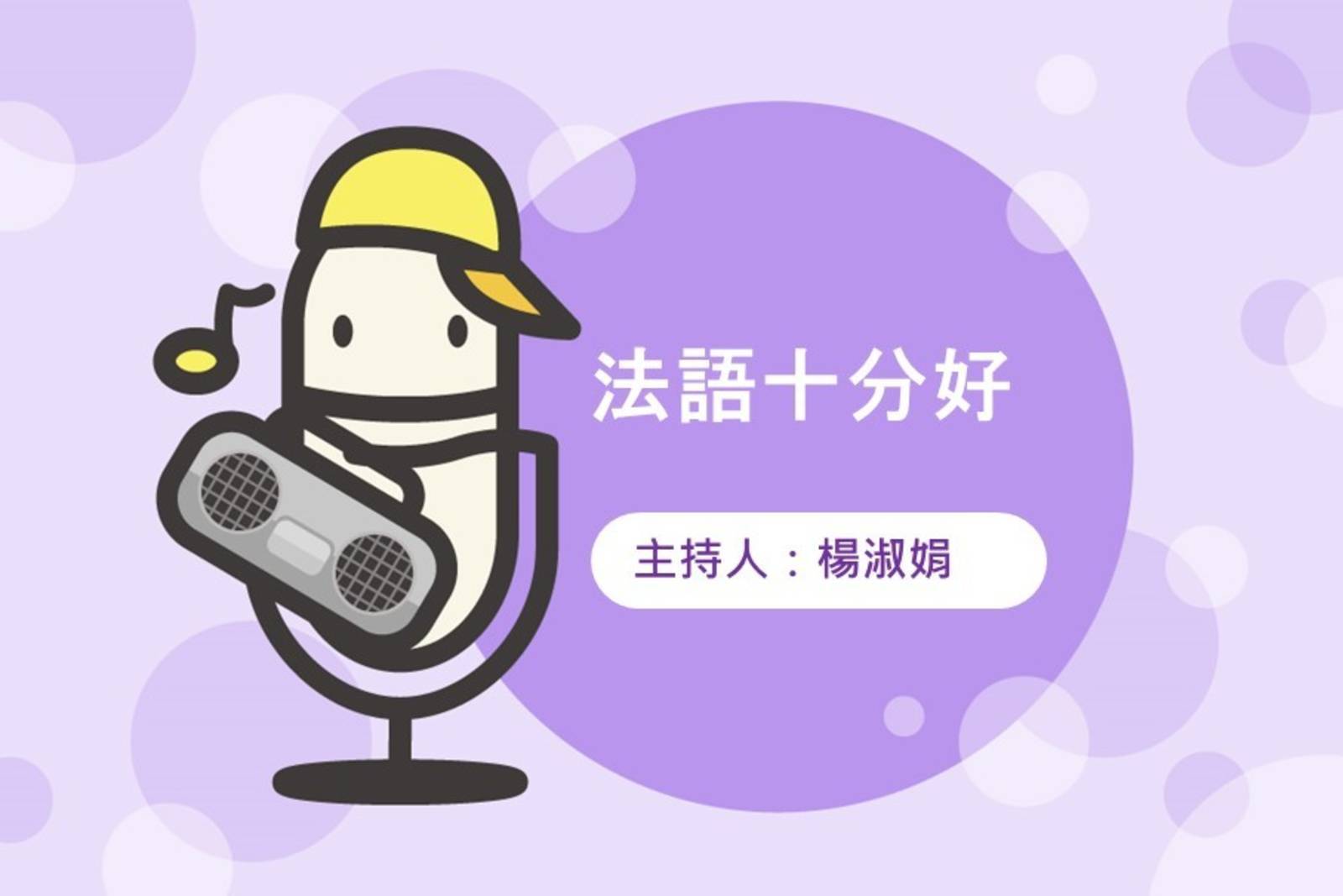 單集-封面