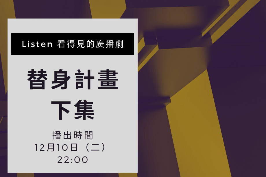 單集-封面