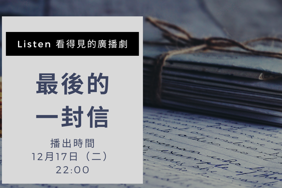 單集-封面
