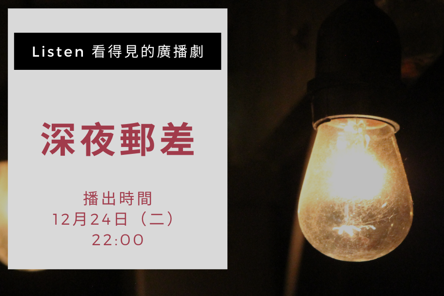 單集-封面
