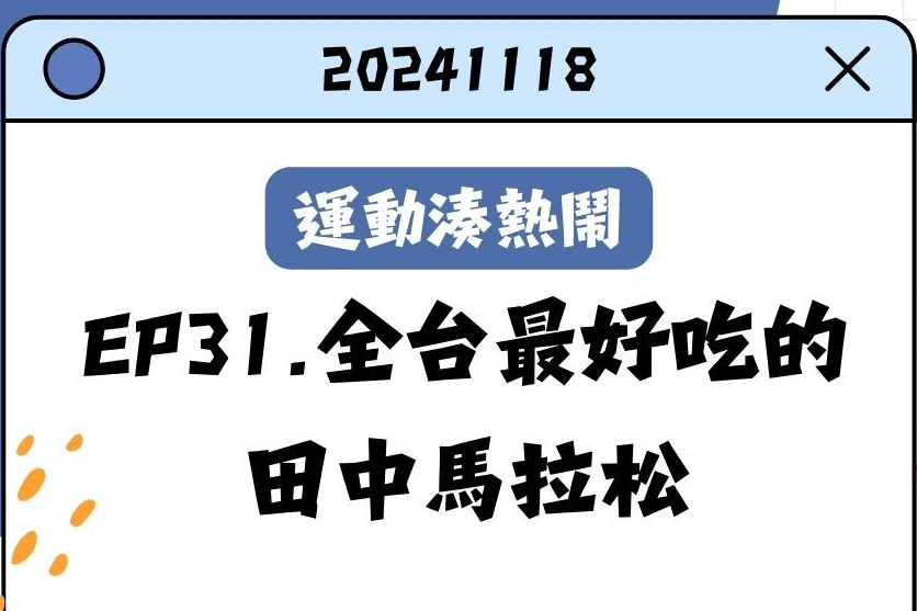 單集-封面
